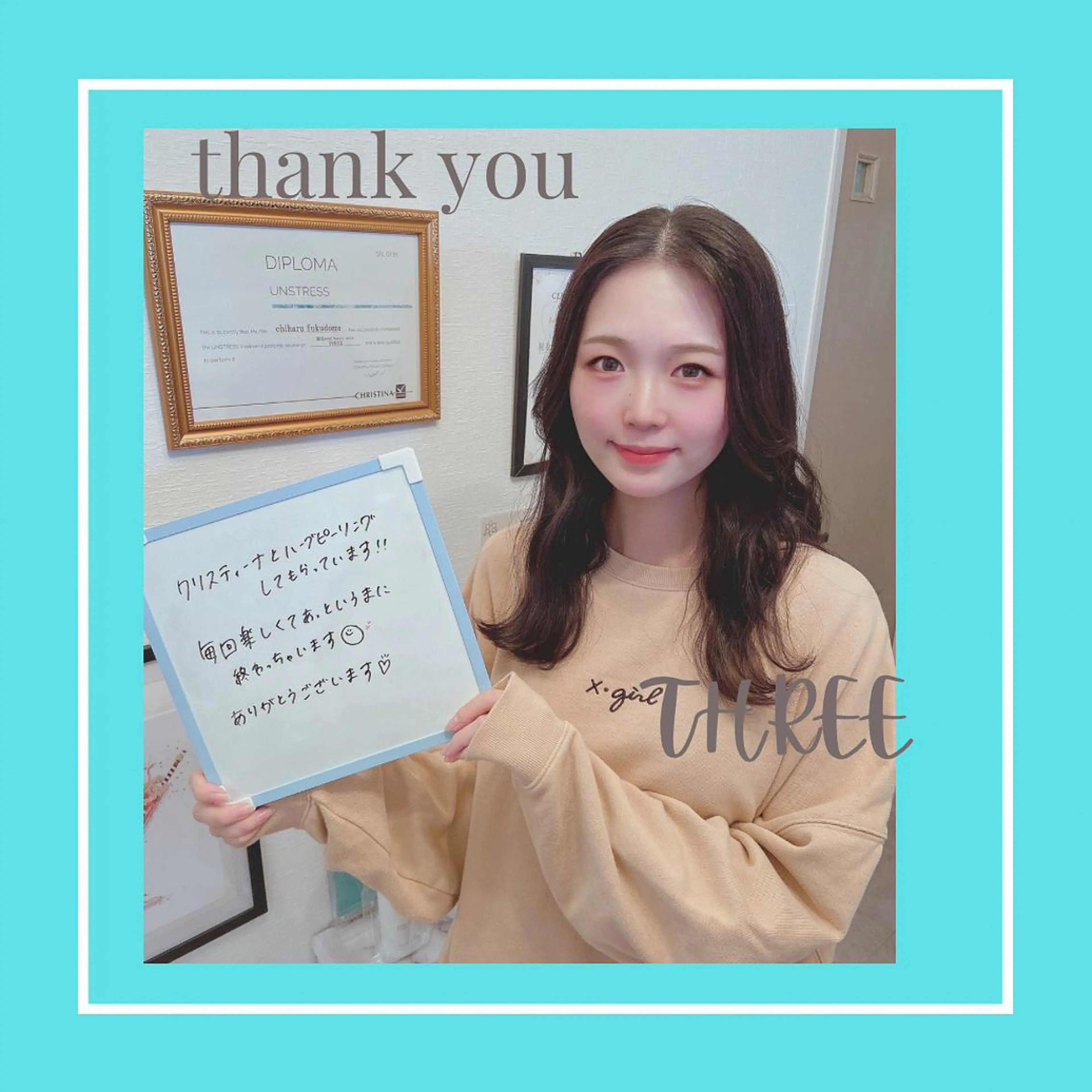 エステ 福留 千春のエステ・リラクイメージ