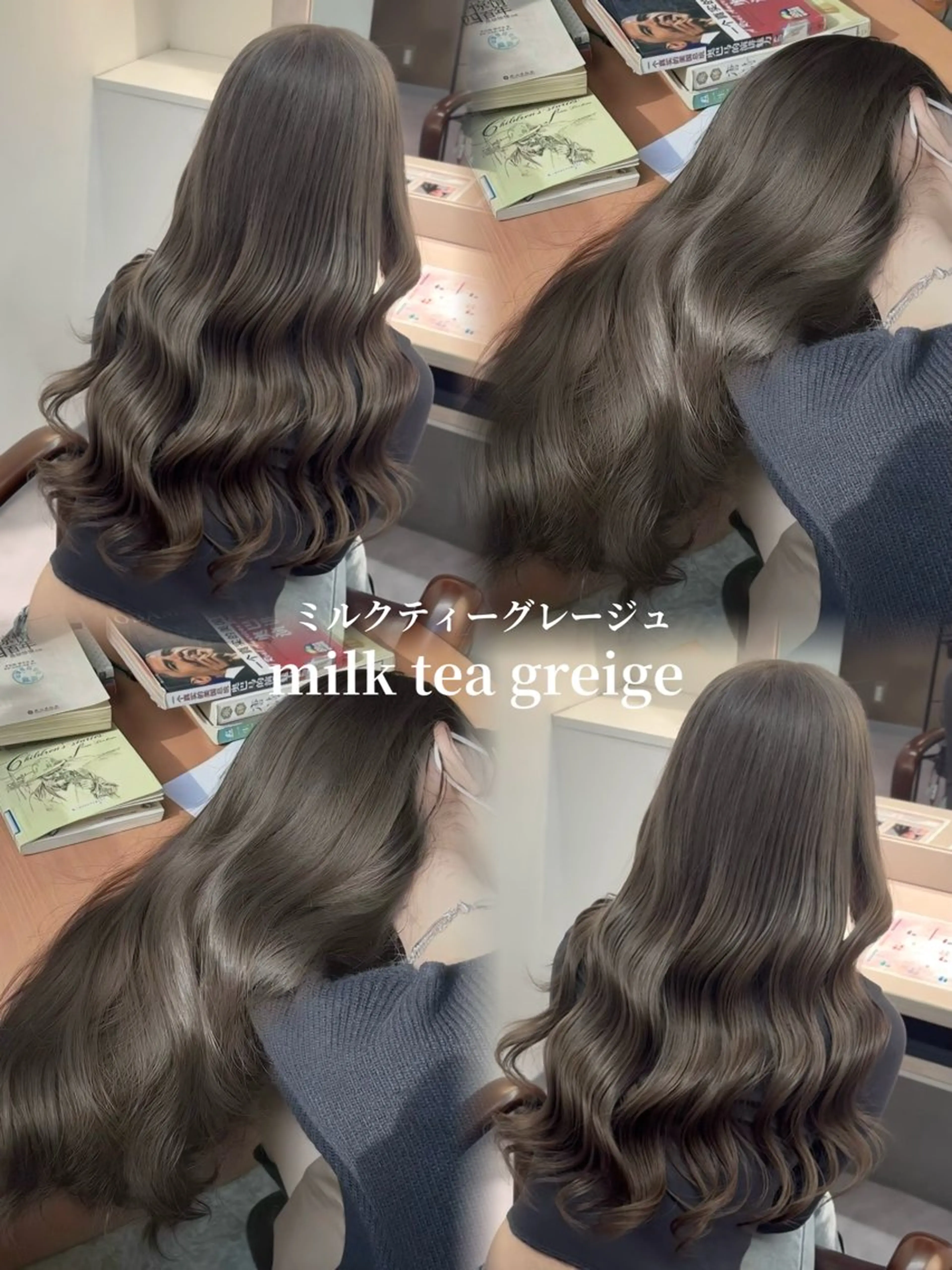 ロング カラー macheriebyhase所属・藤井 心音のヘアスタイル