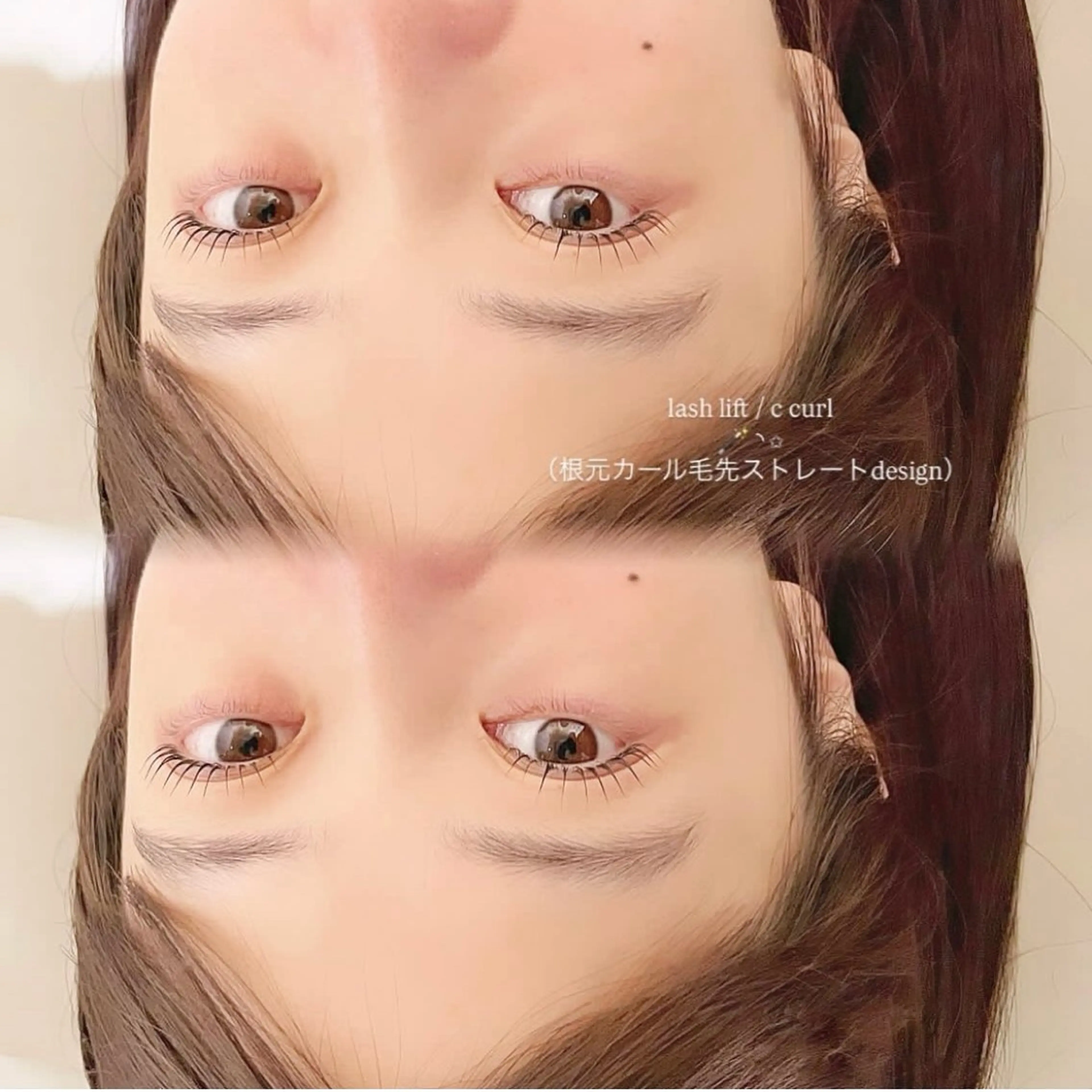 【中顔面短縮️🫧ྀི】まつげパーマ（上下）の写真