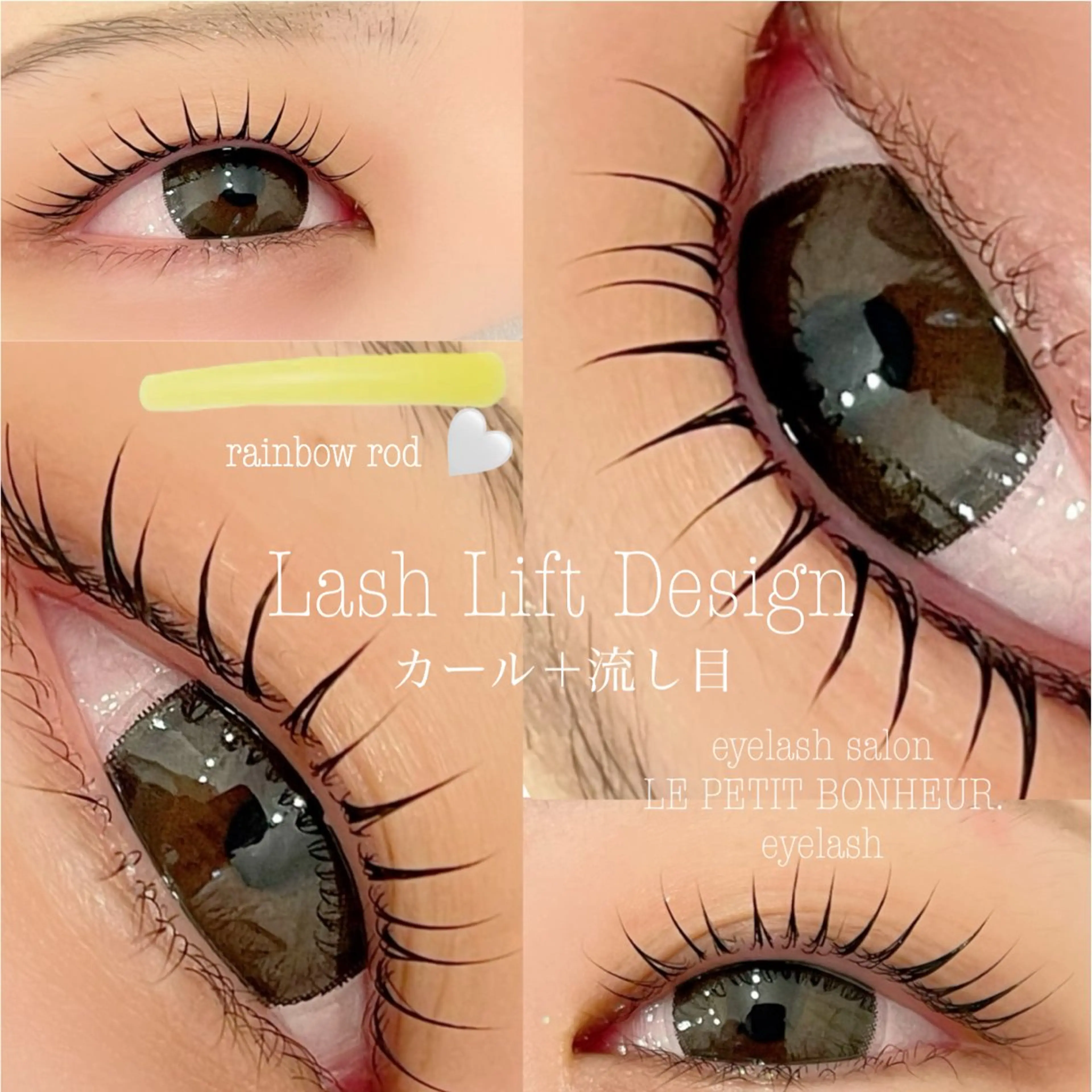 マツエク・マツパ LE PETIT BONHEUR.のマツエク・マツパデザイン