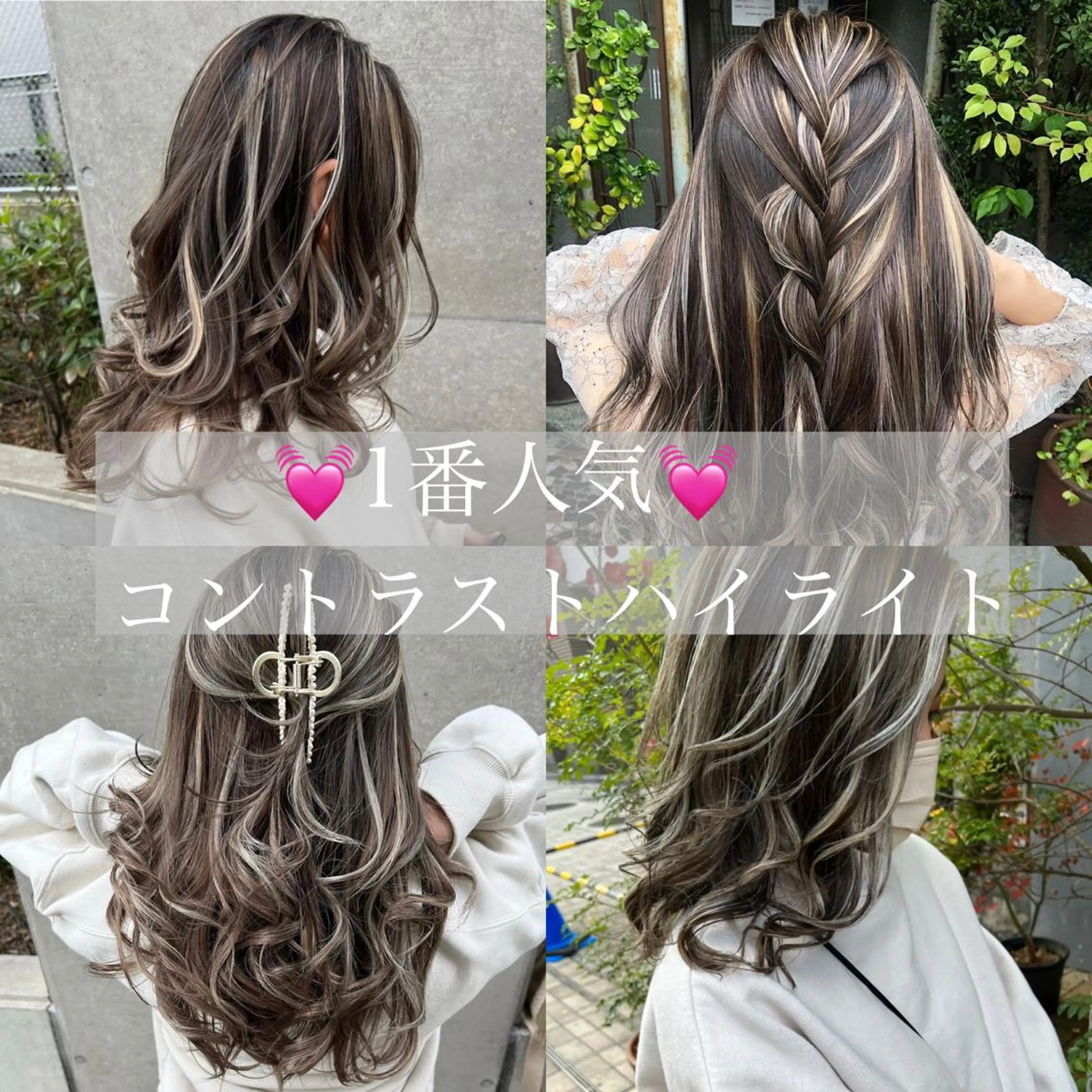ロング カラー ヘアアレンジ ハイライトカラー ハイライト ヘアカラー トリートメント tre/e'所属・橋本 昇平のヘアスタイル