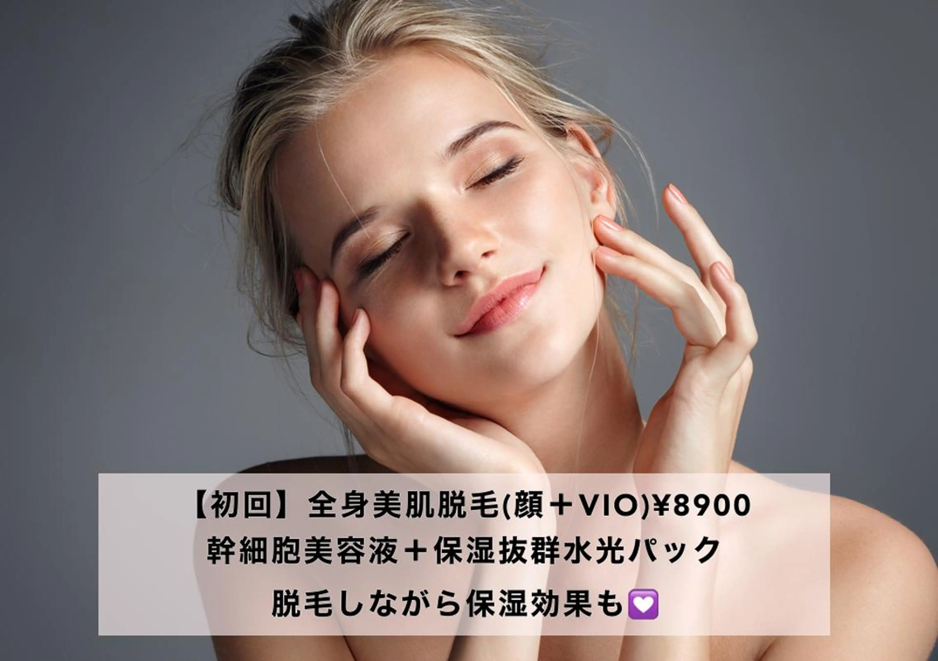 セミロング カラー パーマ ヘアアレンジ メンズ キッズ ネイル マツエク・マツパ Chloe-クロエ- 脱毛/フェイシャルのエステ・リラクイメージ