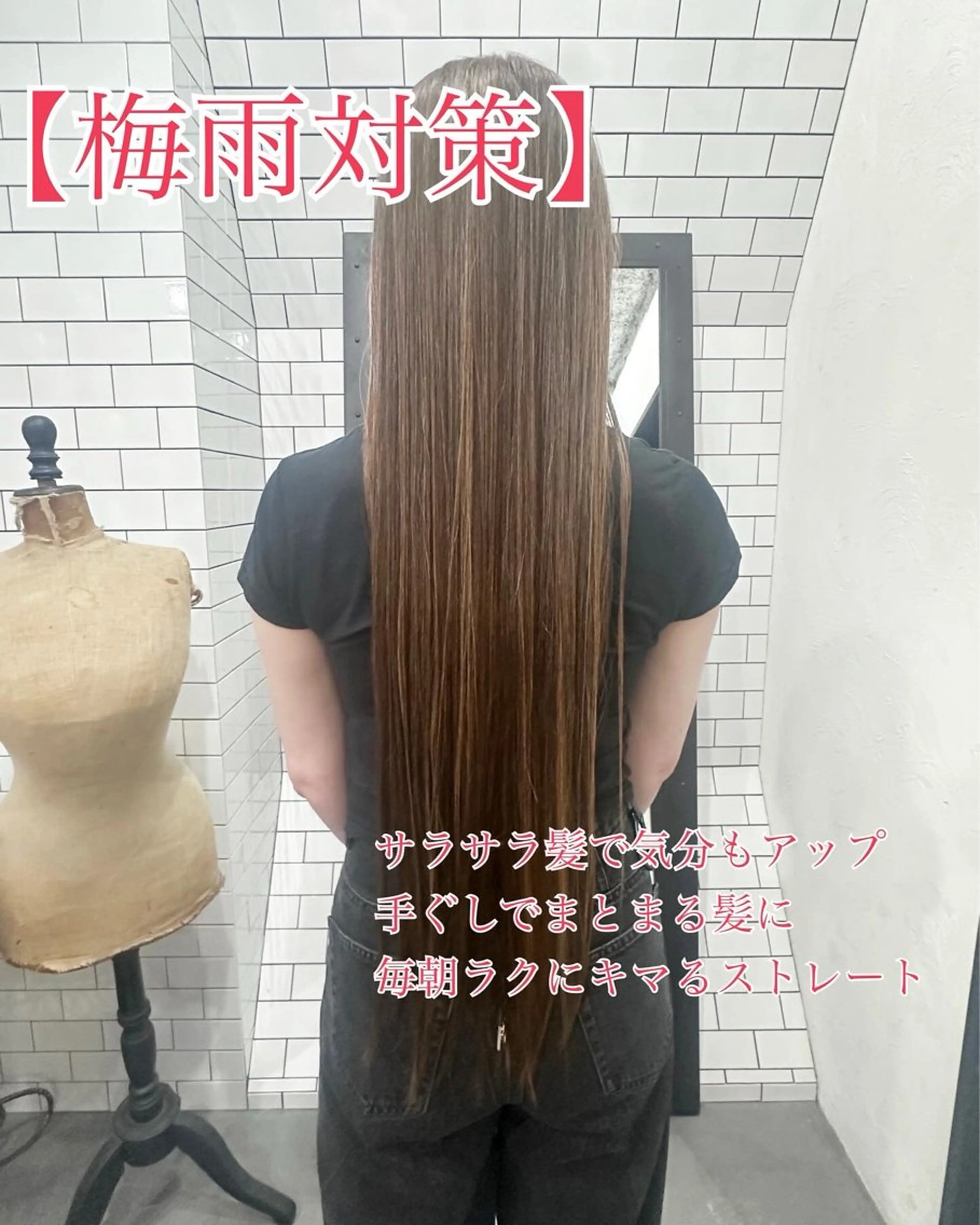 ロング カット 縮毛矯正 トリートメント 妙見 知洋のヘアスタイル