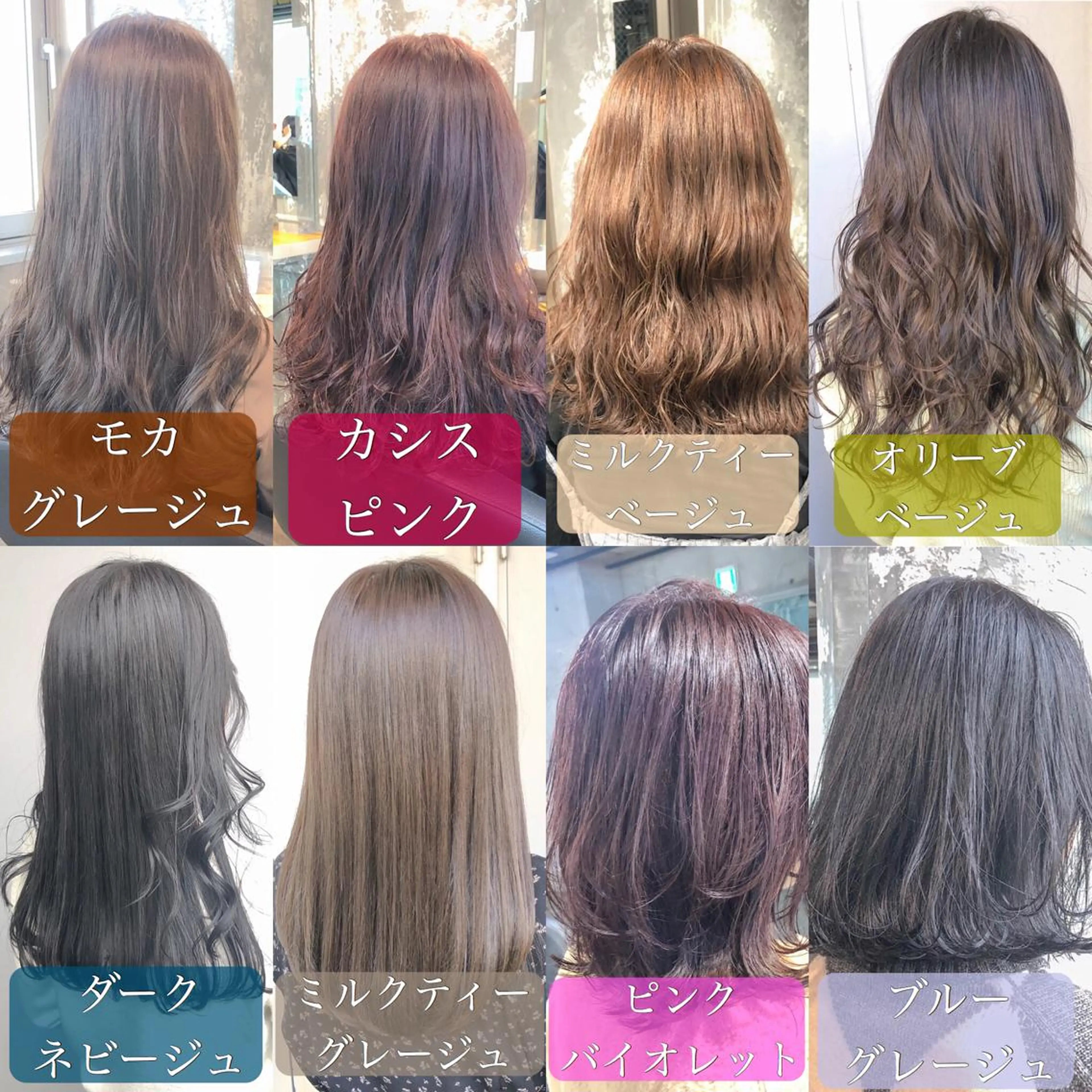 カラー ヘアカラー 🔷似合わせのプロ KUMA🔷のヘアスタイル