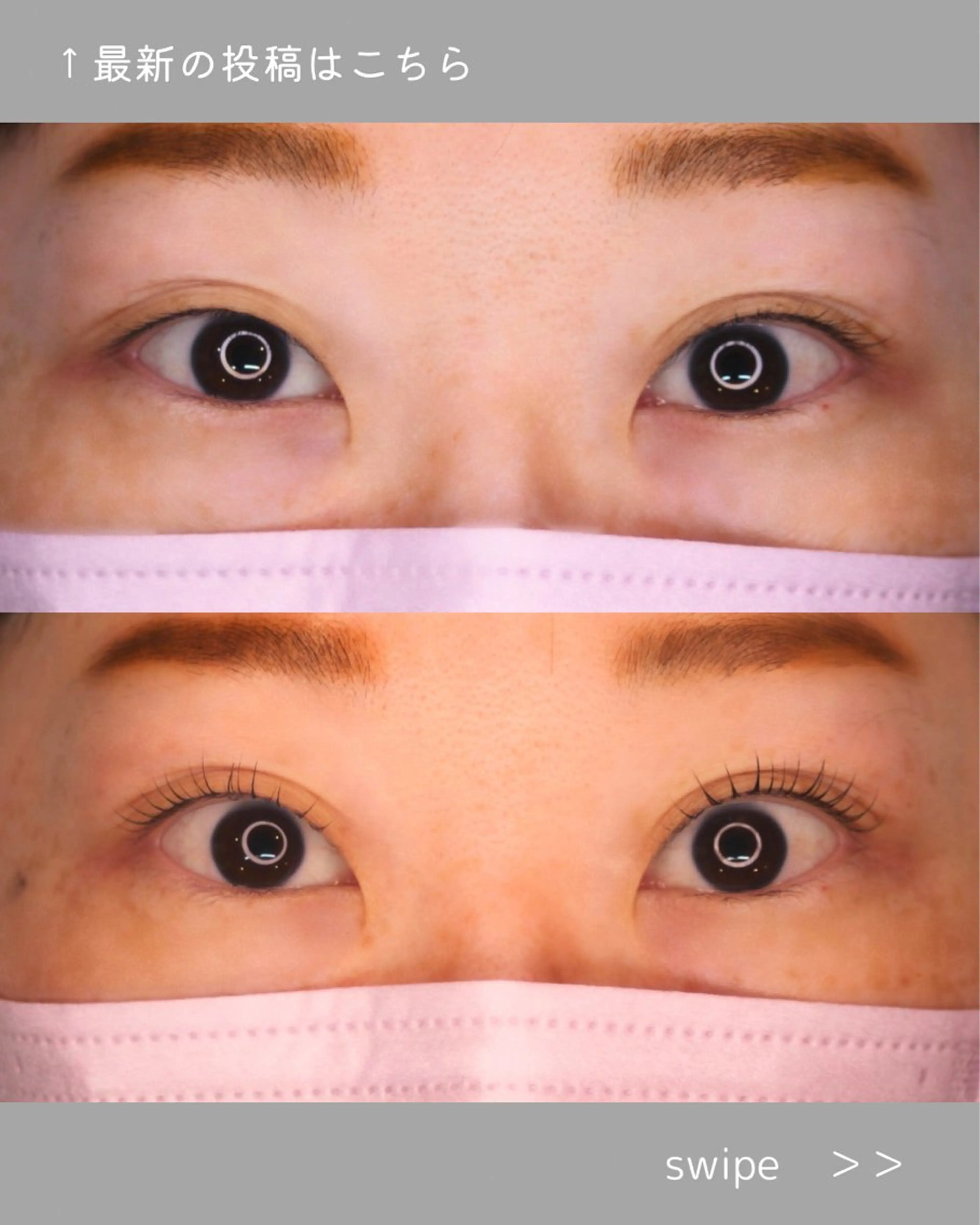 マツエク・マツパ マツパ Feather MAIのマツエク・マツパデザイン