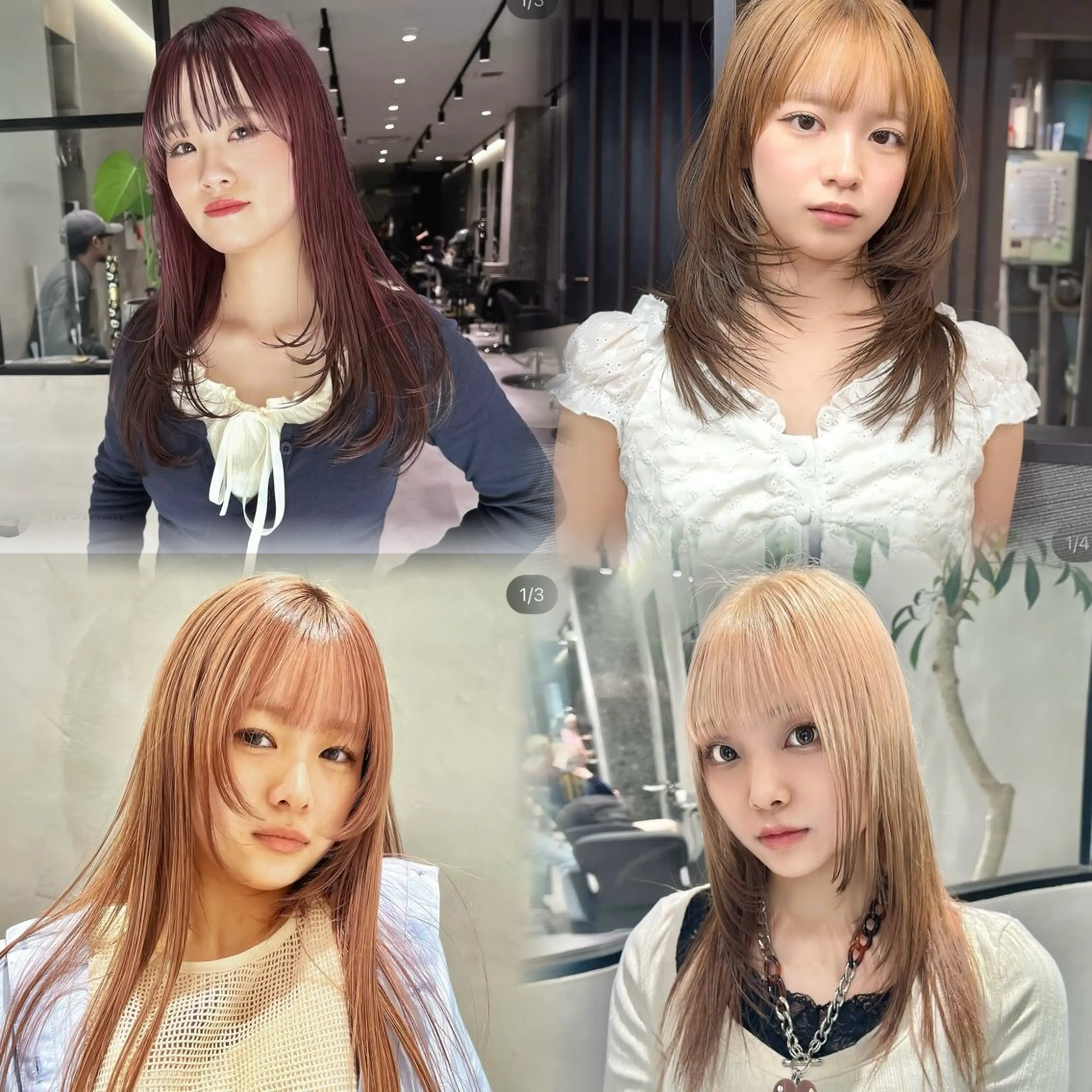 セミロング 神戸/karina /レイヤー/髪質改善のヘアスタイル