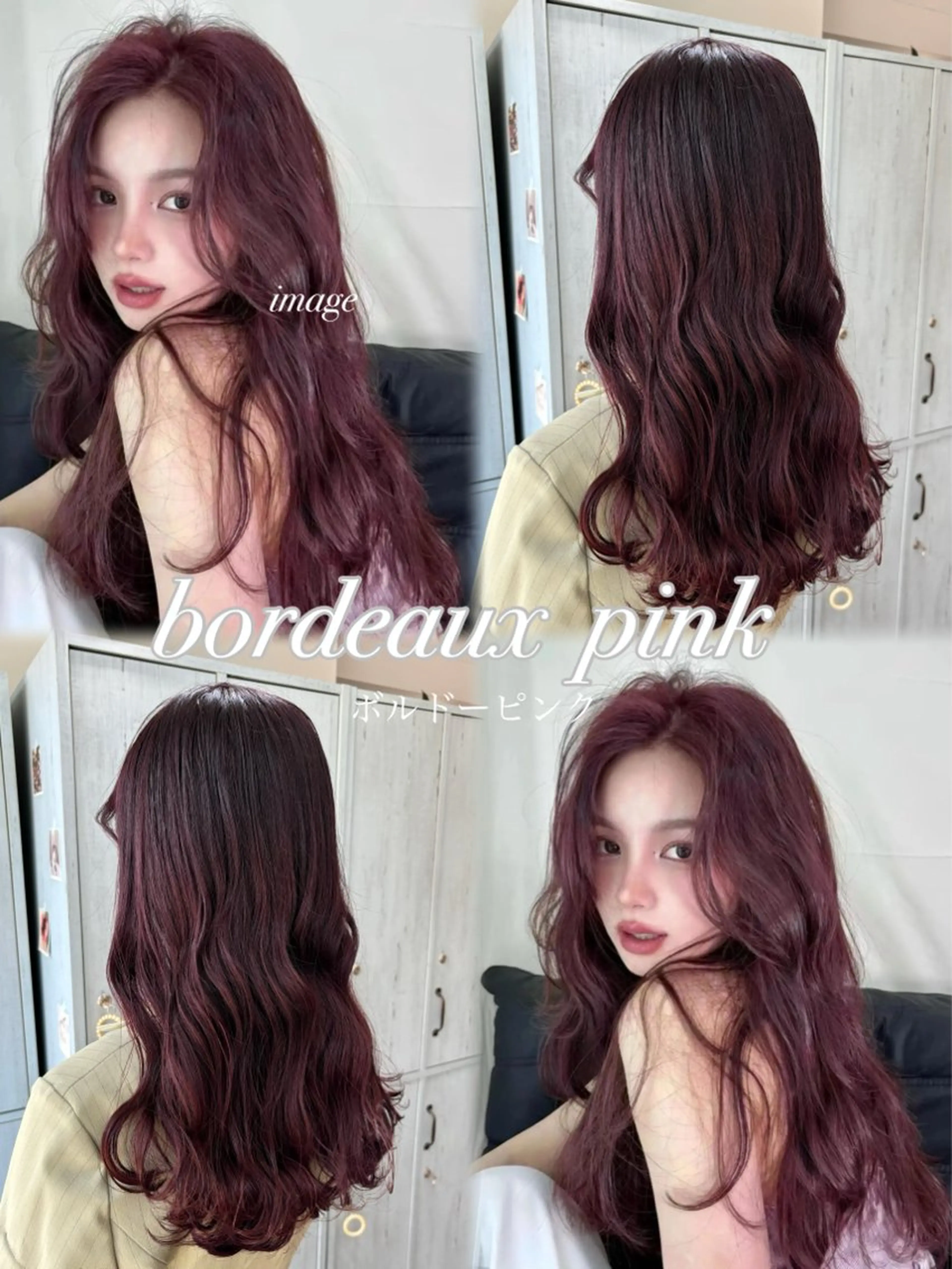 ロング カラー ボルドーカラー ピンクカラー カット ヘアカラー トリートメント 暖色カラー/ボルドー /赤髪/yusaのヘアスタイル