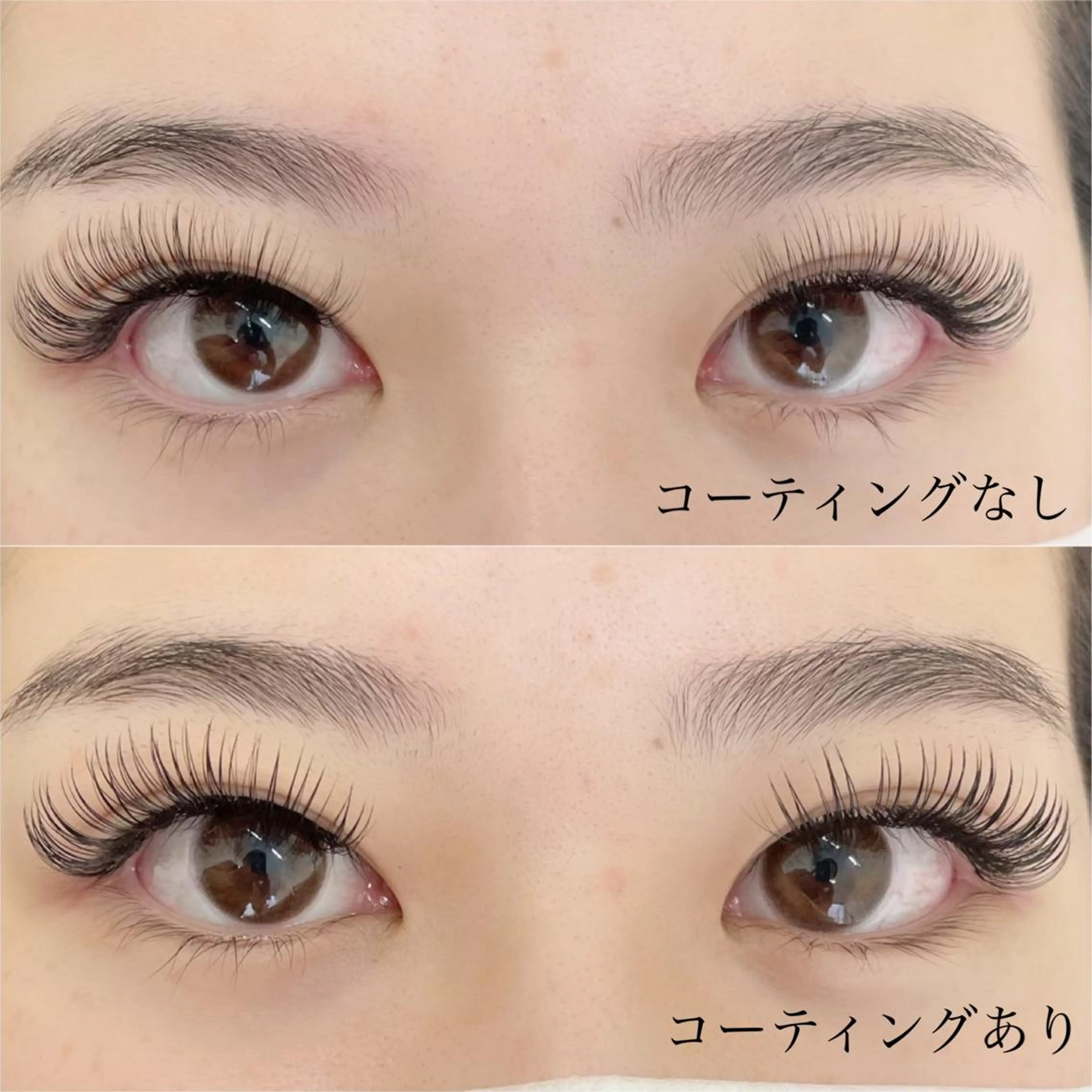 マツエク・マツパ Luana IIMORIのマツエク・マツパデザイン