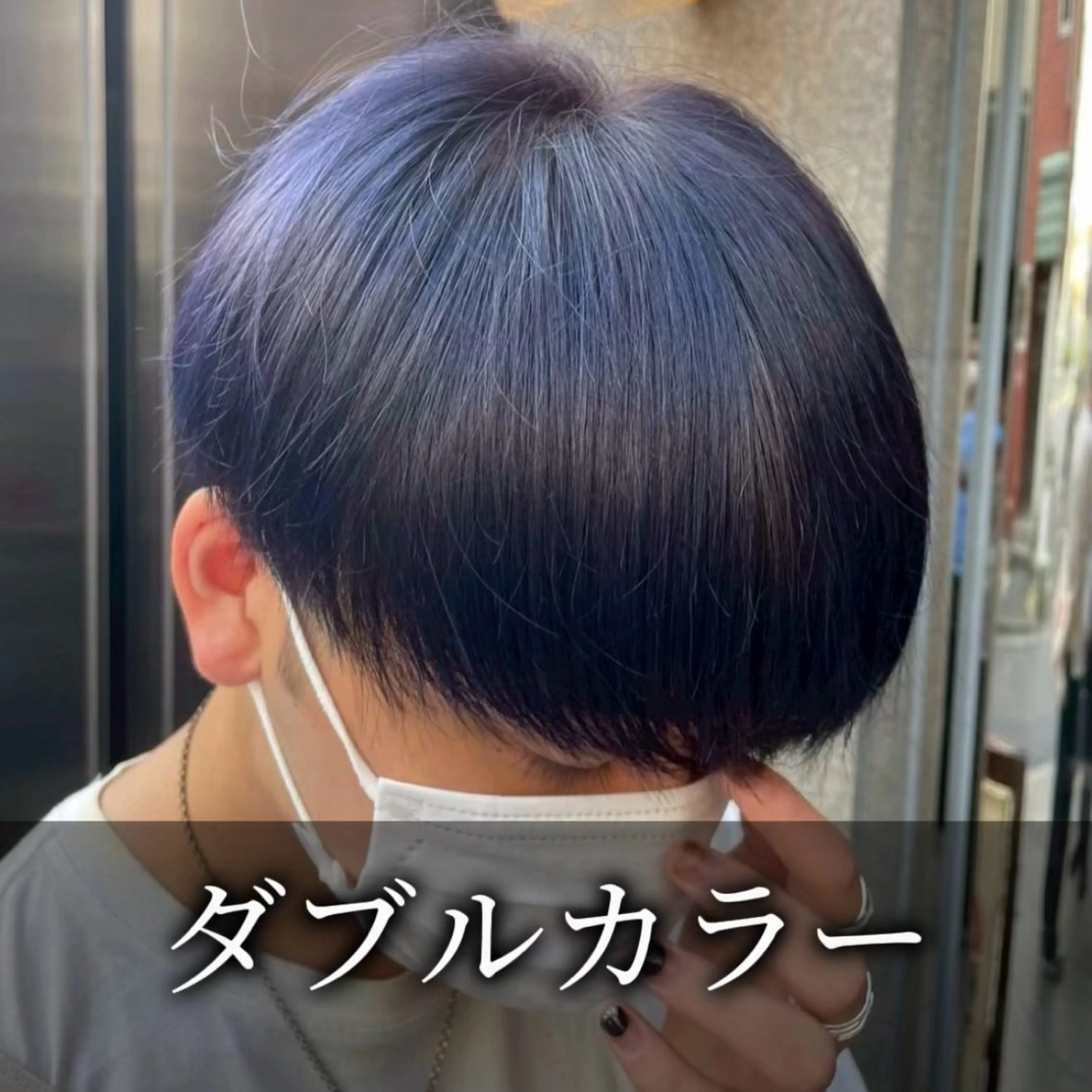 ショート カラー メンズ メンズサロンOVER 町田店[学生限定]の眉毛・アイブロウイメージ