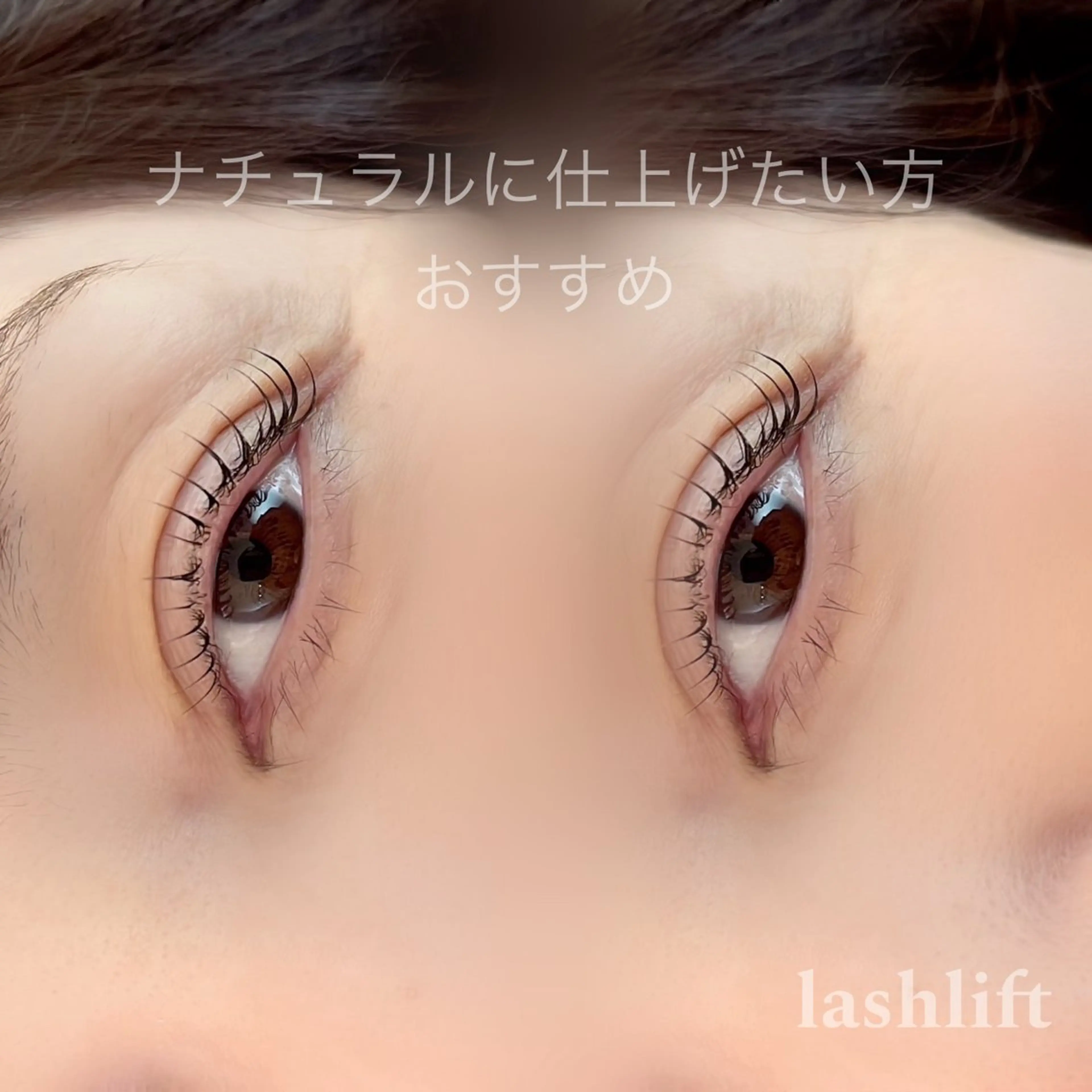 マツエク・マツパ Linon所属・【守口】Linon eyelashのマツエク・マツパデザイン