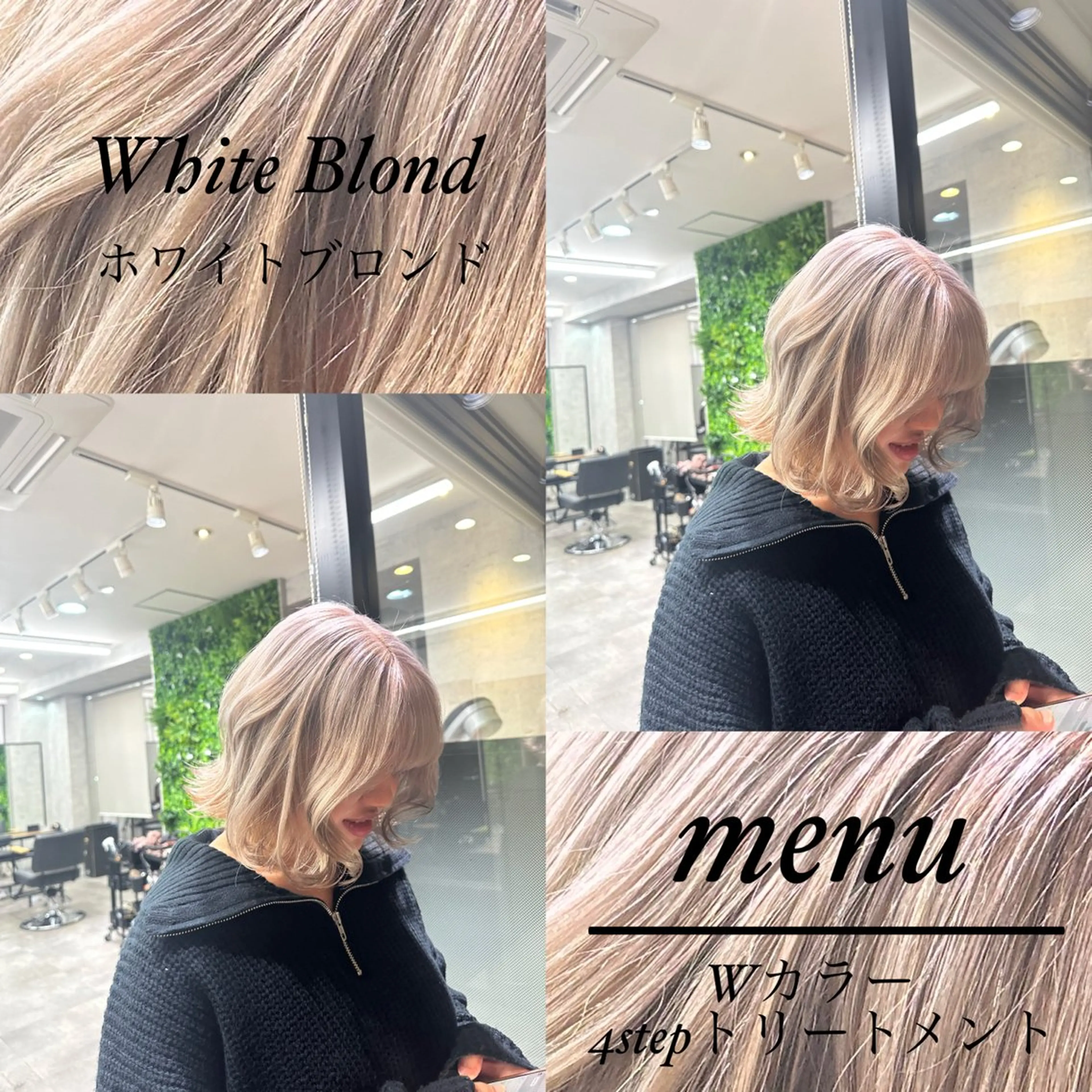 カラー RAF TOKYO 2nd所属・美髪矯正/髪質改善/ ヒロムのヘアスタイル