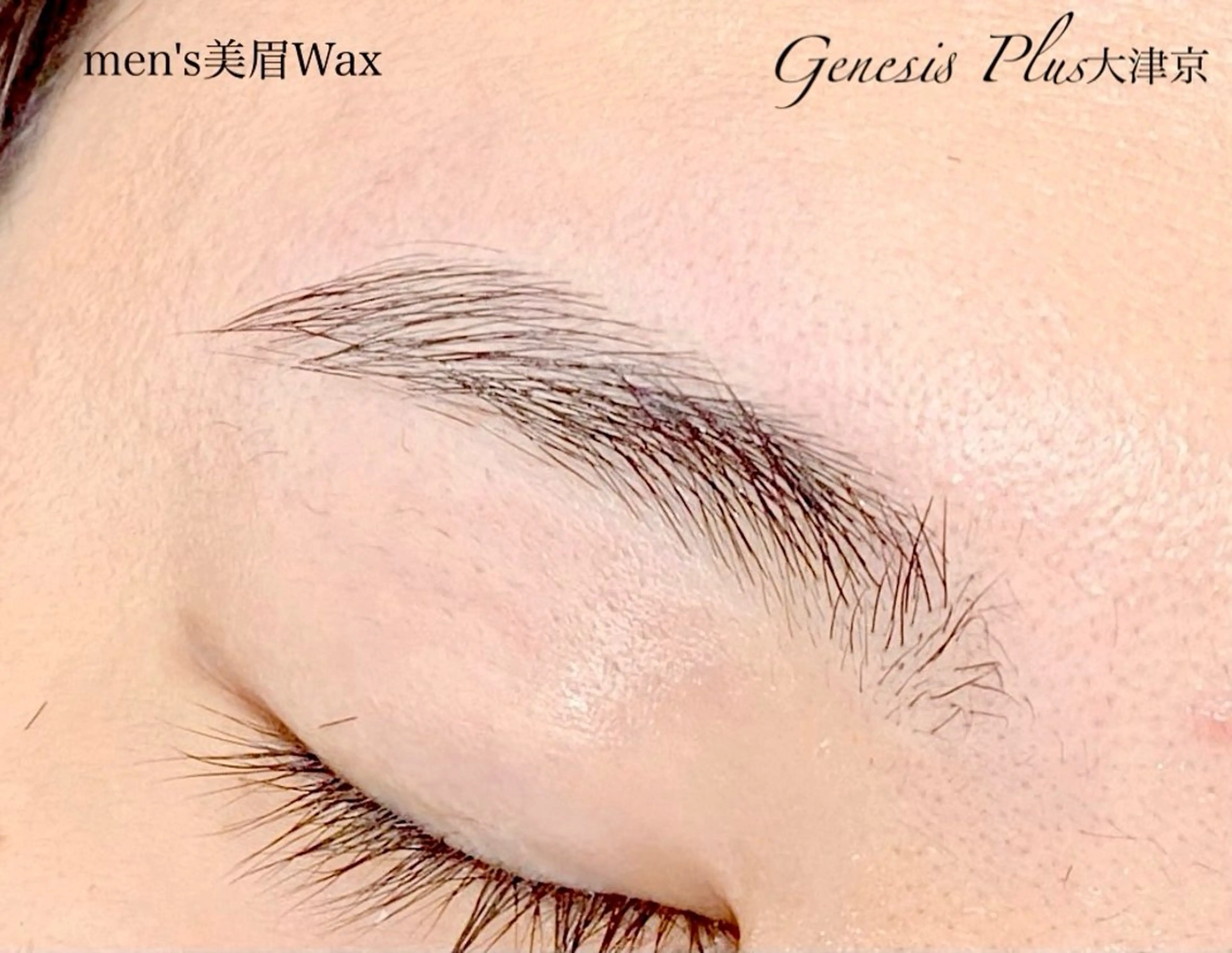 アイブロウ Genesis Plus大津京店のエステ・リラクイメージ