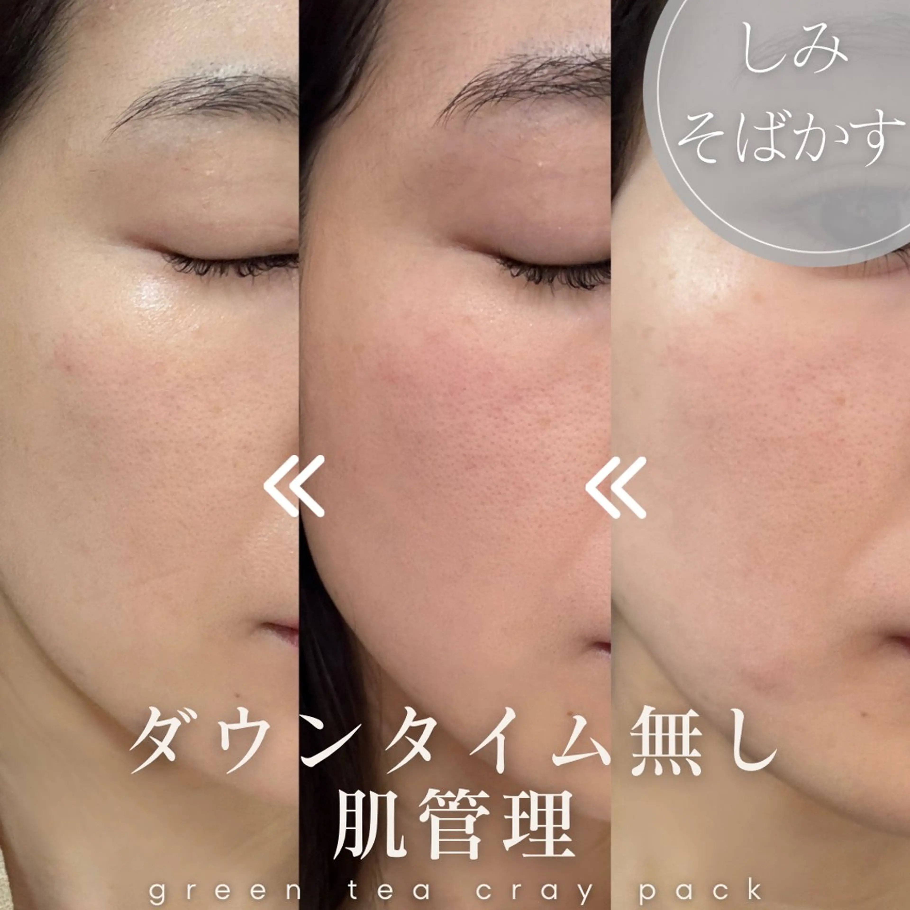 美肌salon GRAN CUORE所属・Natsuki🌙 GRAN CUOREのエステ・リラクイメージ