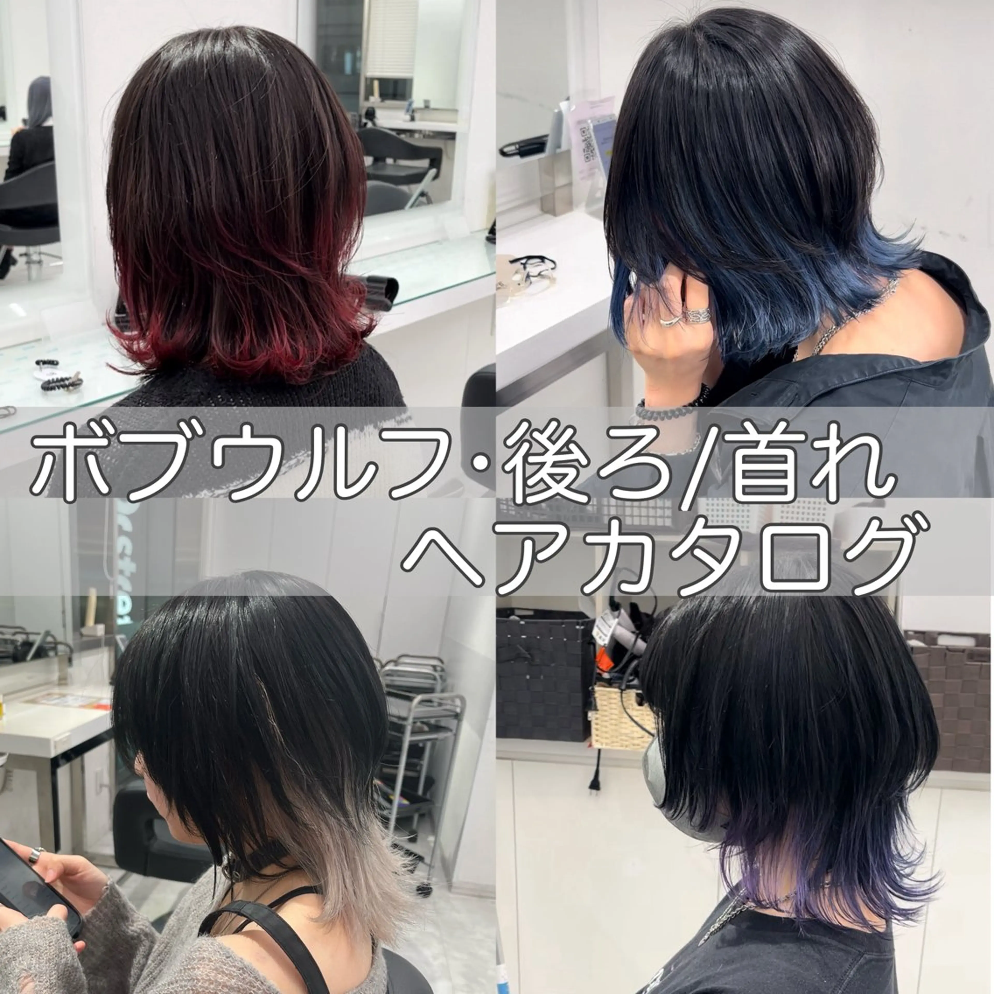 ミディアム カット 🫧ハイトーン特化 🐺矢島タツキ🐺のヘアスタイル