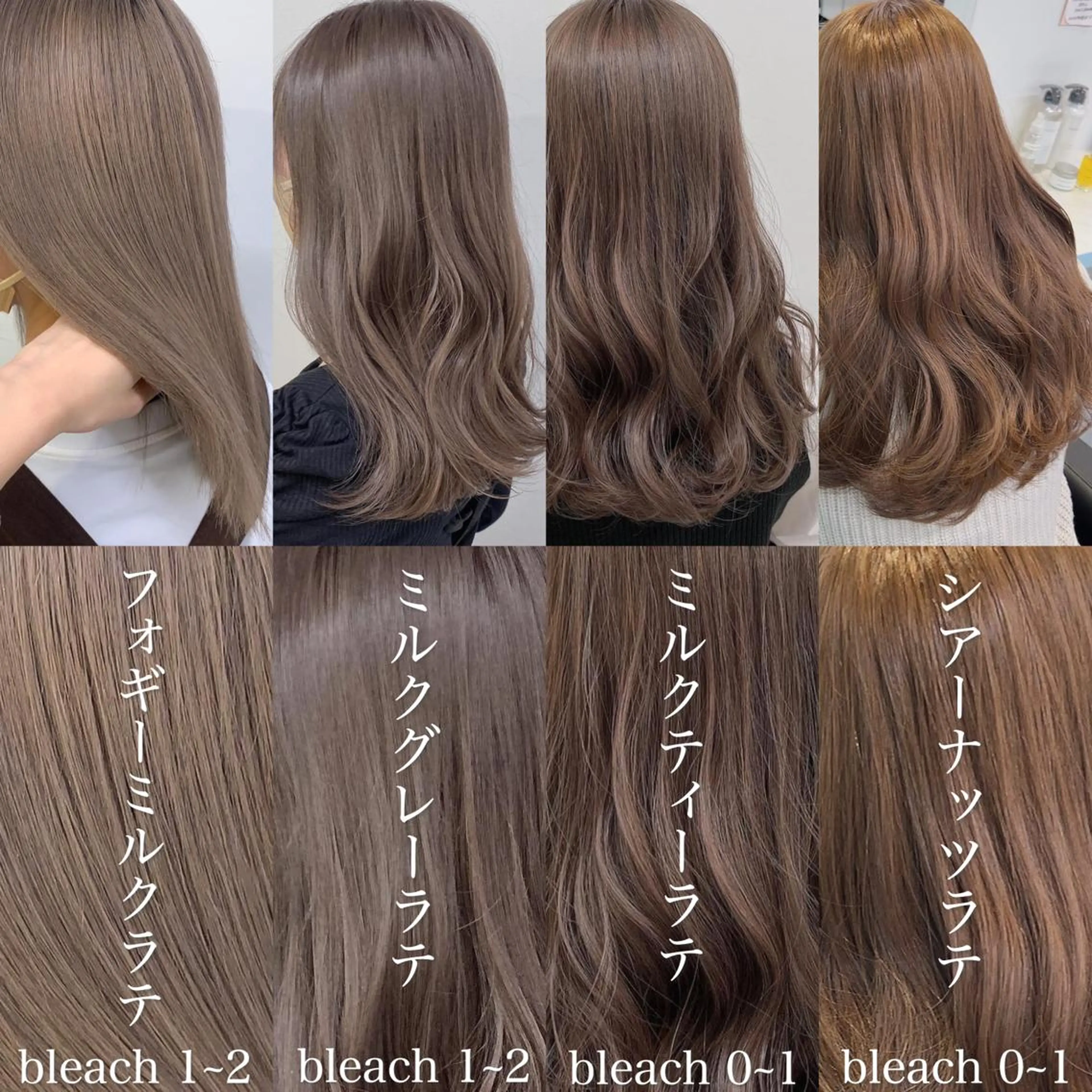 カラー ヘアカラー トリートメント ヘッドスパ 🥞ベージュ系カラー 【すずきりほ】🥞のヘアスタイル