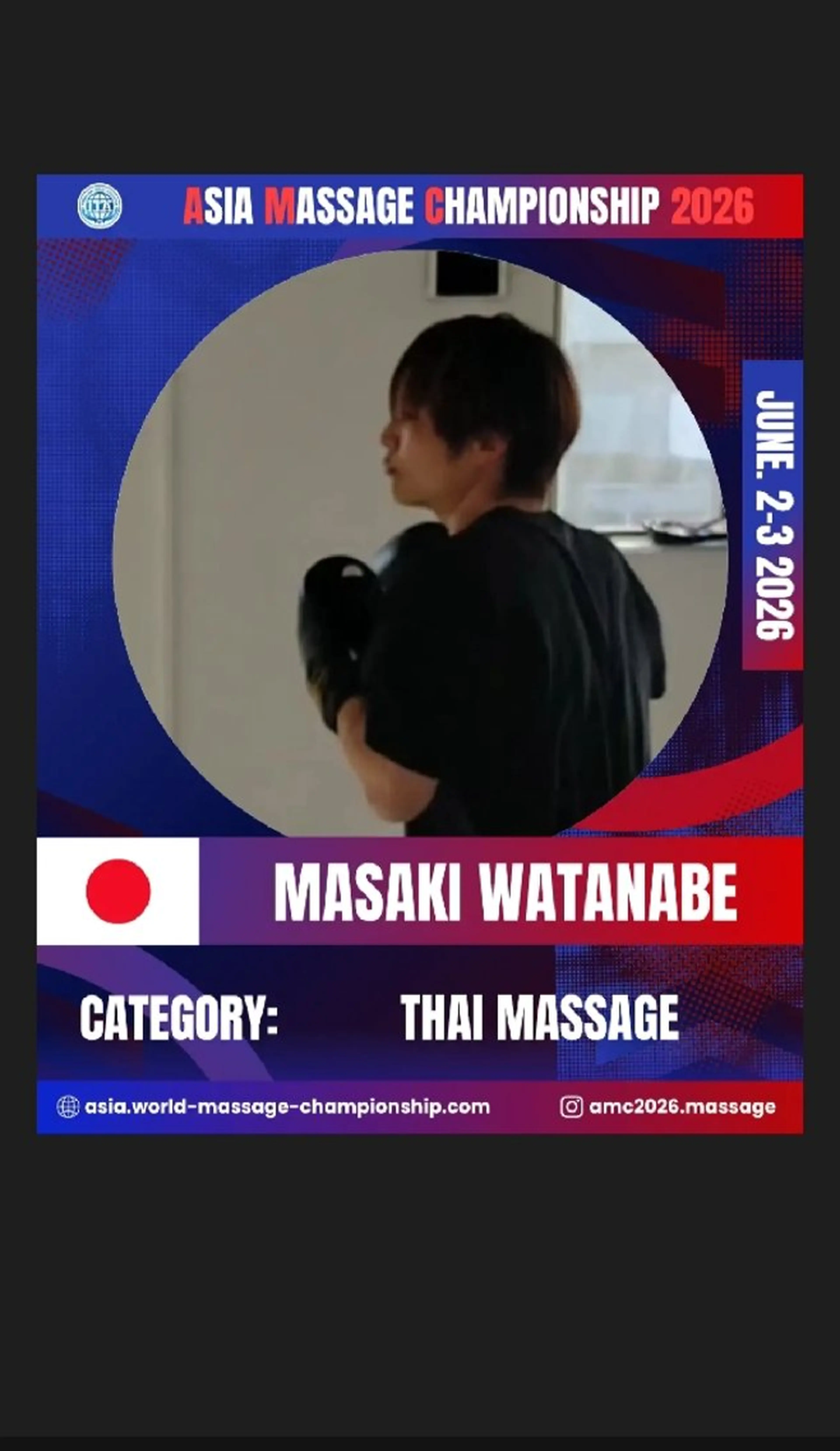 アジアマッサージ大会 出場　masaki　のエステ・リラクイメージ