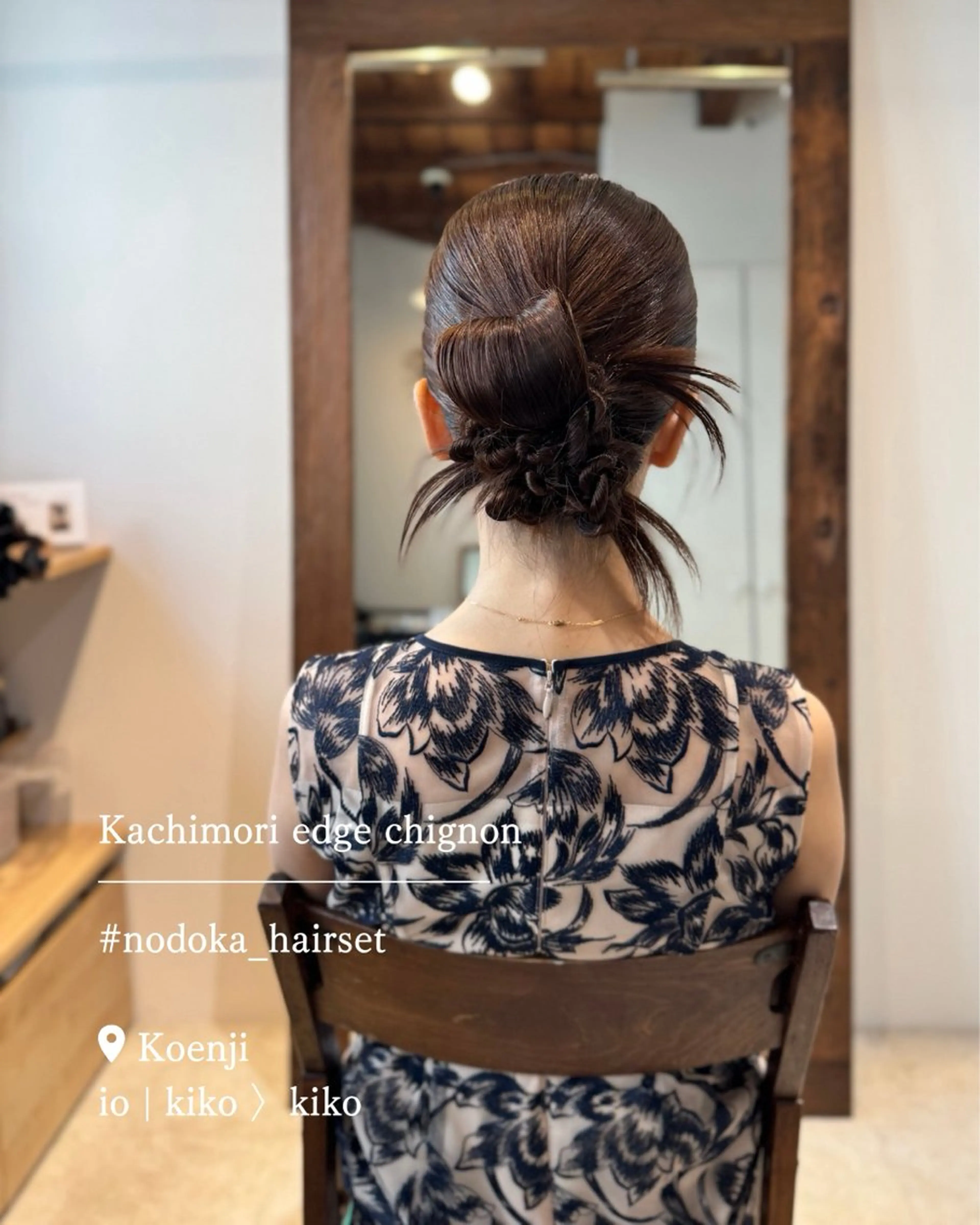 ロング ヘアアレンジ ヘアセット お呼ばれセット🕊️ 高円寺/太田和のヘアスタイル