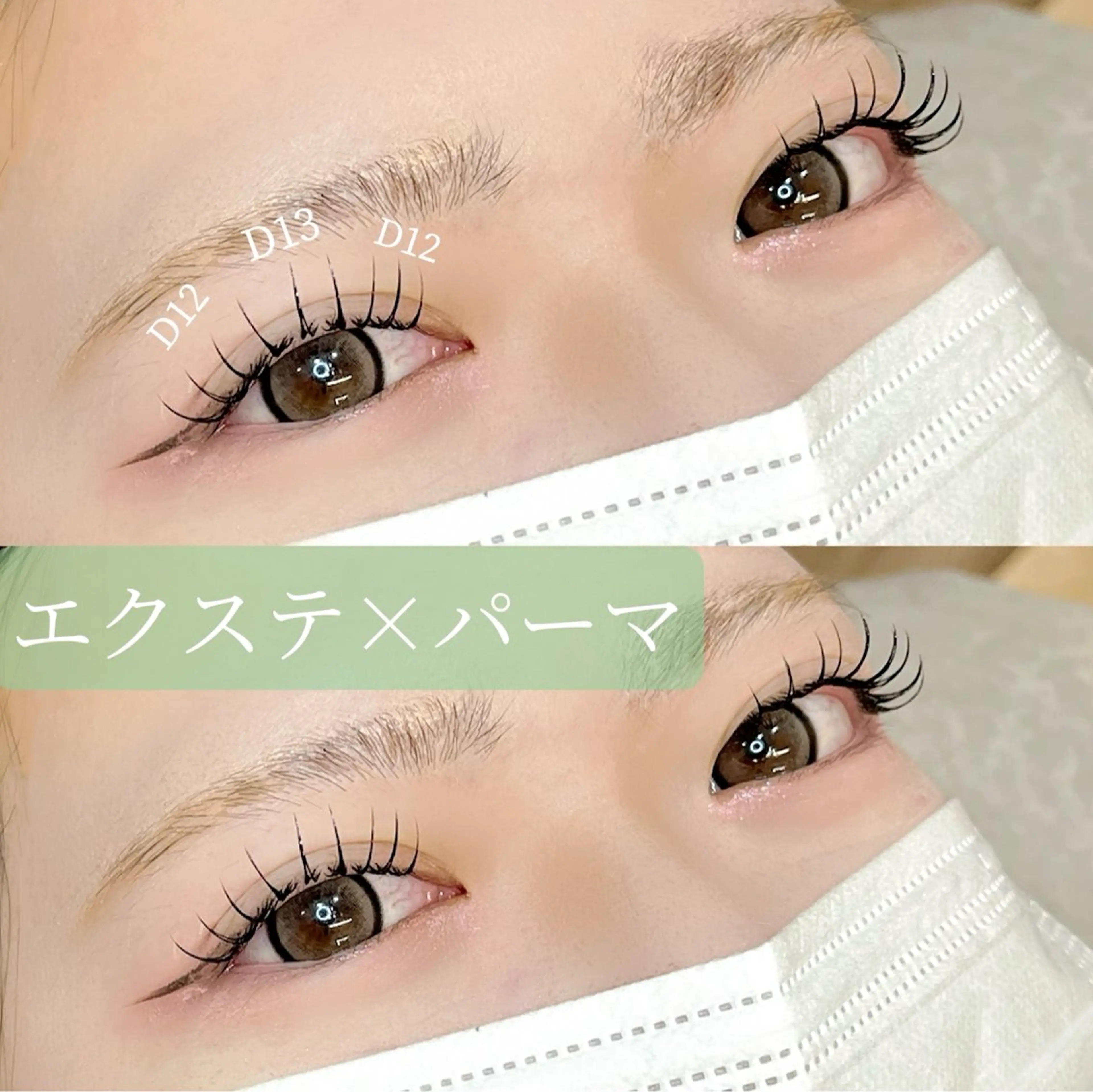 マツエク・マツパ マツエク 髪質改善 Vingt-cinq (K)【ヴァンサンク】所属・kaori　Rire 🌻まつげサロンのマツエク・マツパデザイン