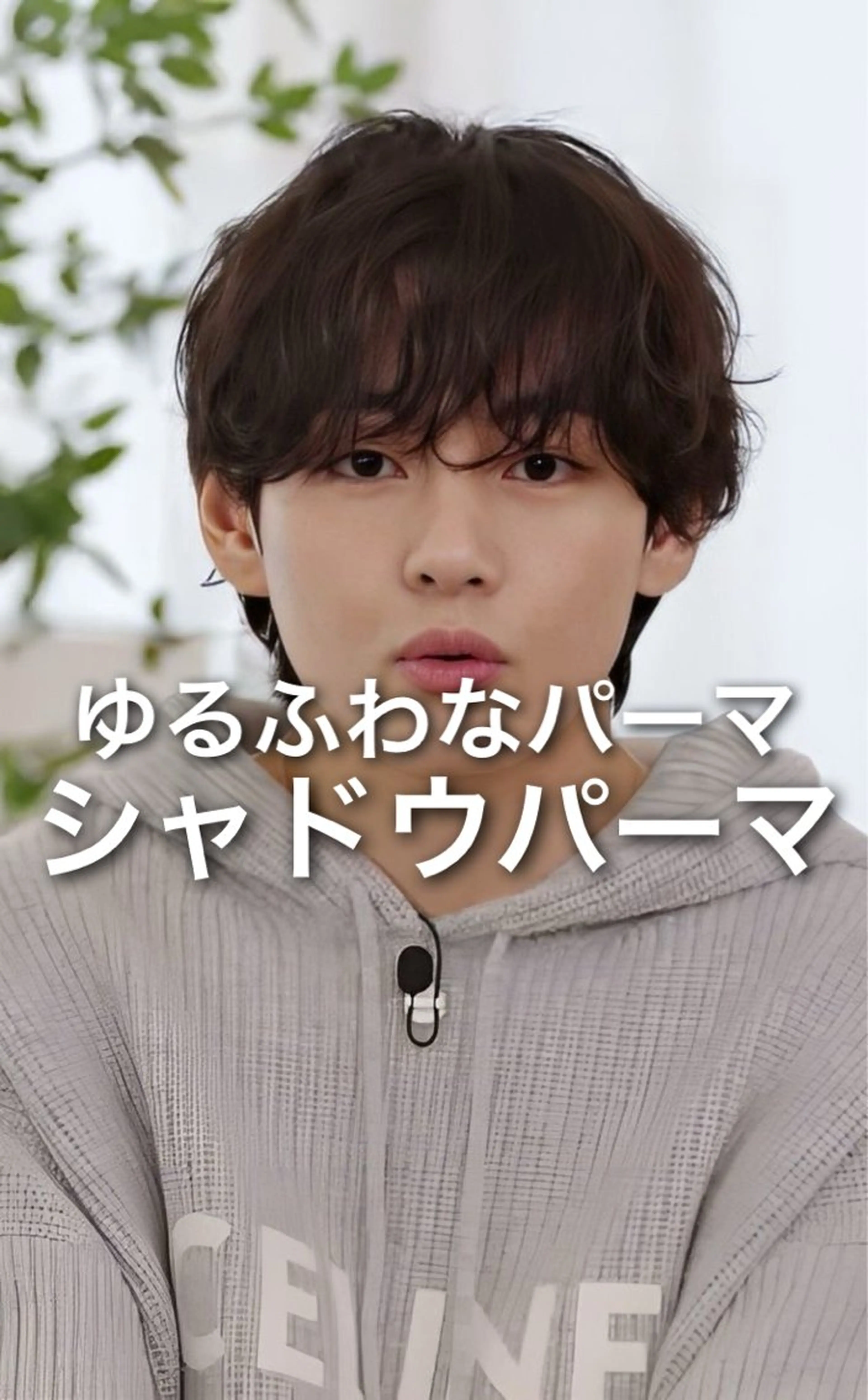 パーマ メンズ カット パーマ ヘアセット 波巻き/サーフカール 🌊吉野裕稀のヘアスタイル