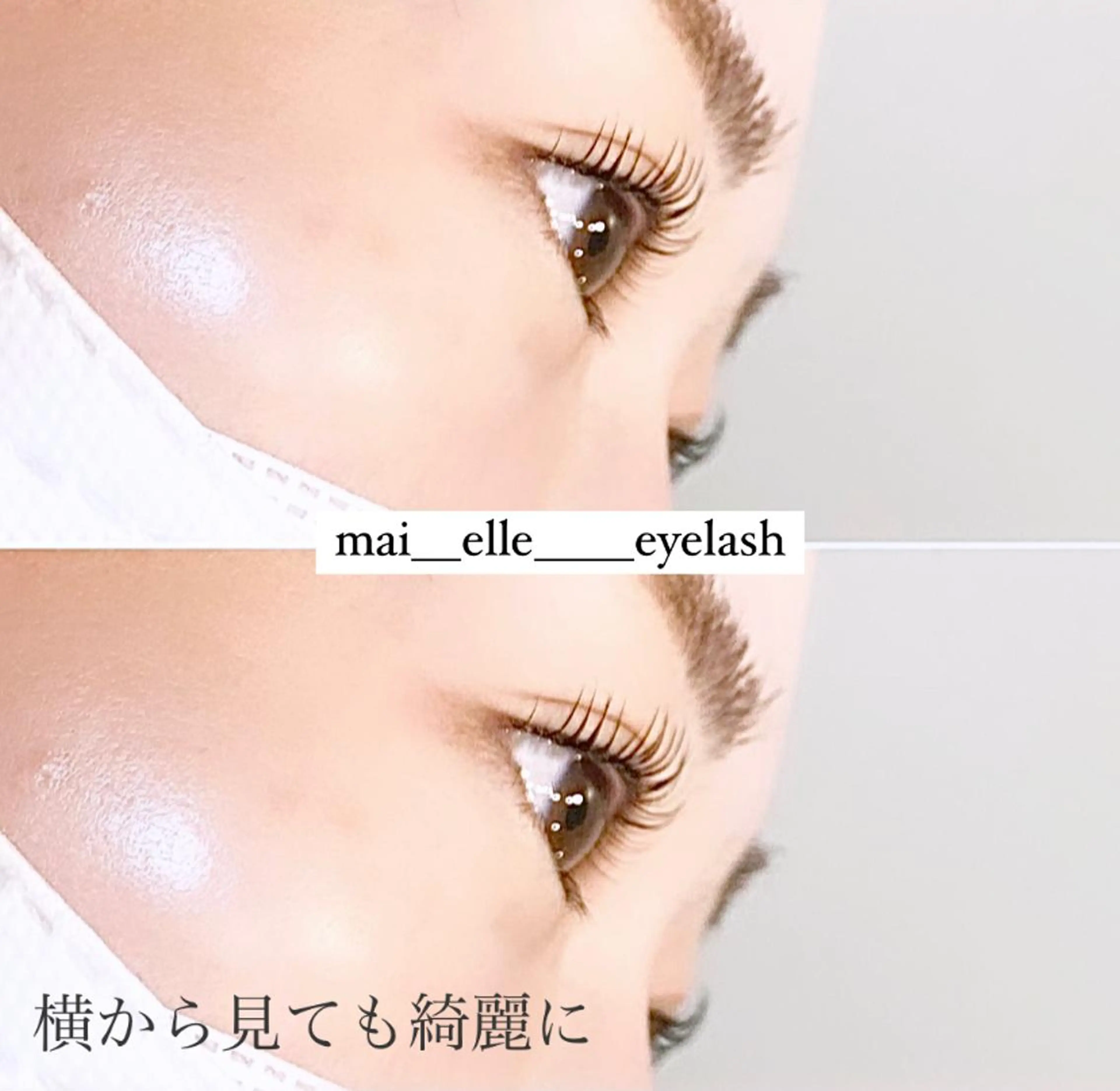 マツエク・マツパ frill eye beauty by ELLE所属・ふわ眉✴︎うぶ眉 🌸maiの眉毛・アイブロウイメージ