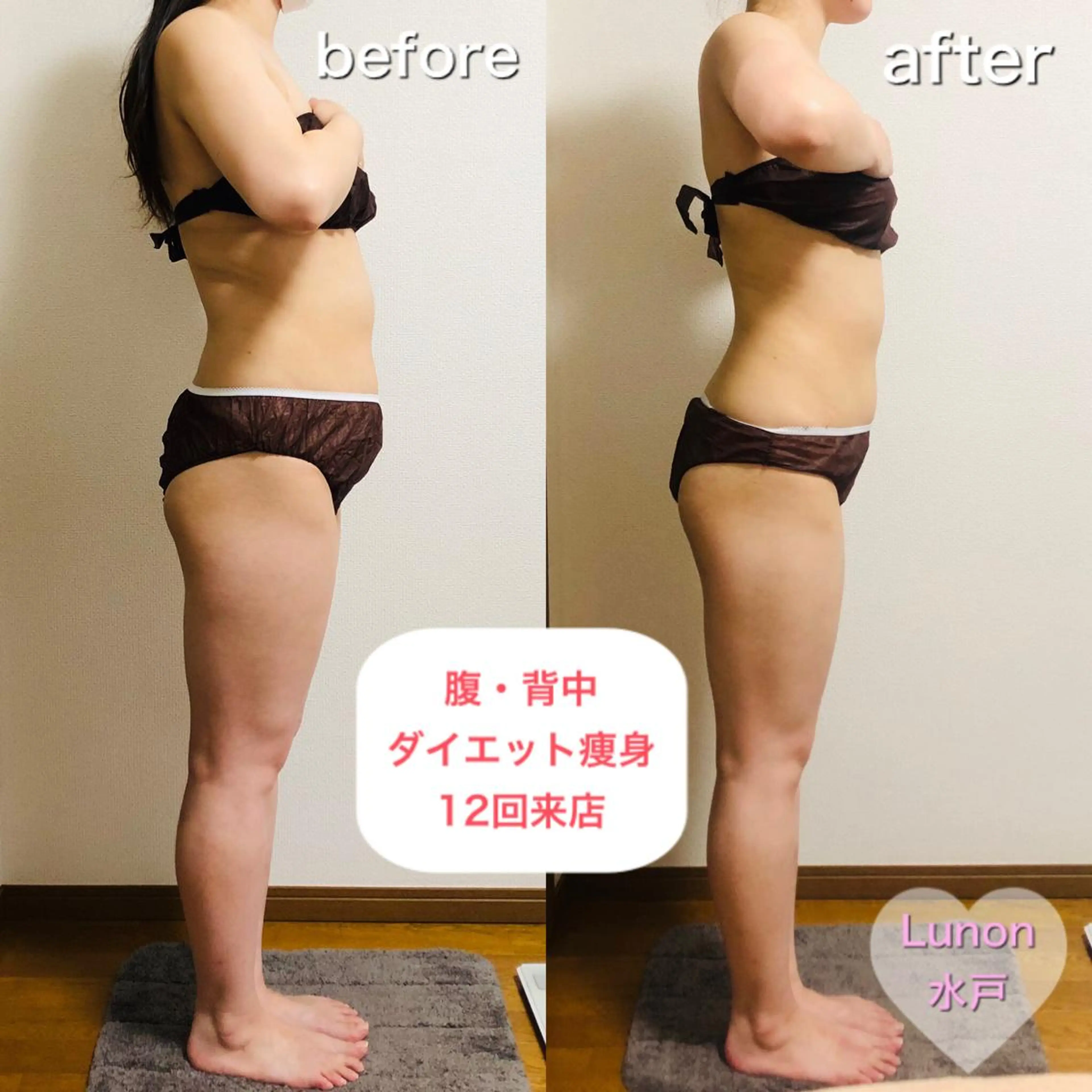 Lunon 【ルノン】のエステ・リラクイメージ