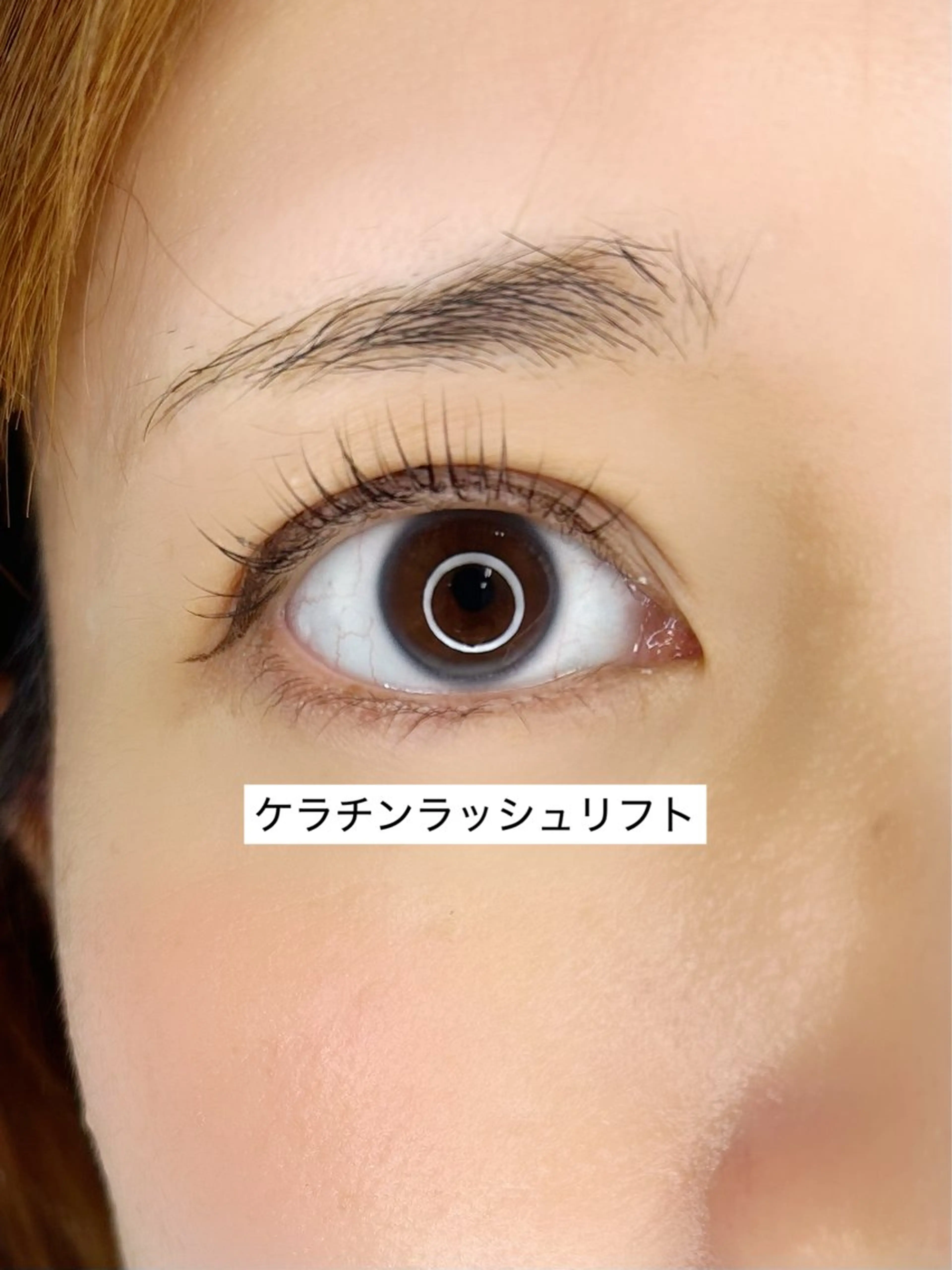 マツエク・マツパ ケラチンラッシュリフト マツパ Milana 内山のマツエク・マツパデザイン