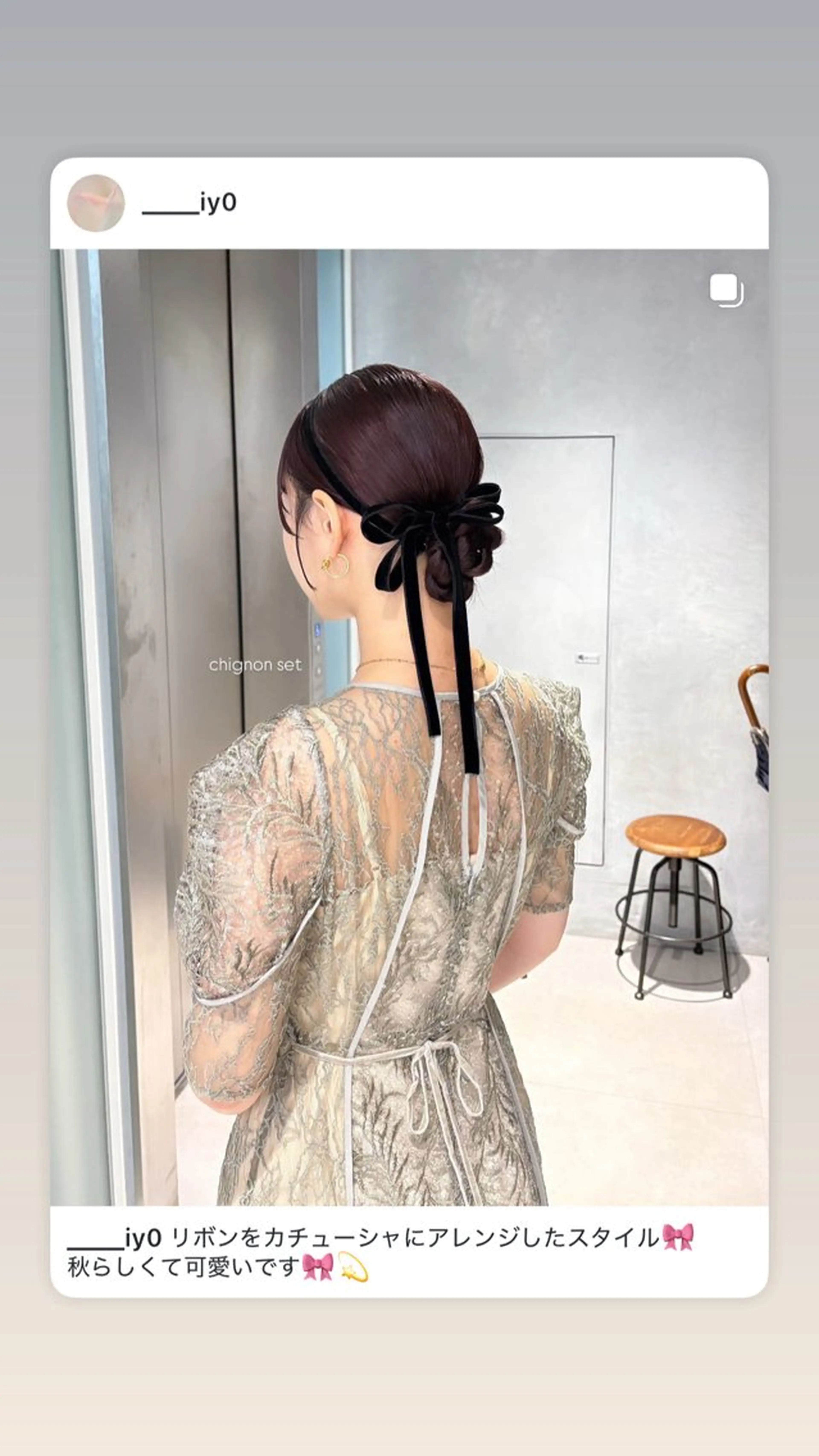 ミディアム ヘアアレンジ ヘアセット salowin JIYUGAOKA所属・マンツーマン半個室 tamuraのヘアスタイル