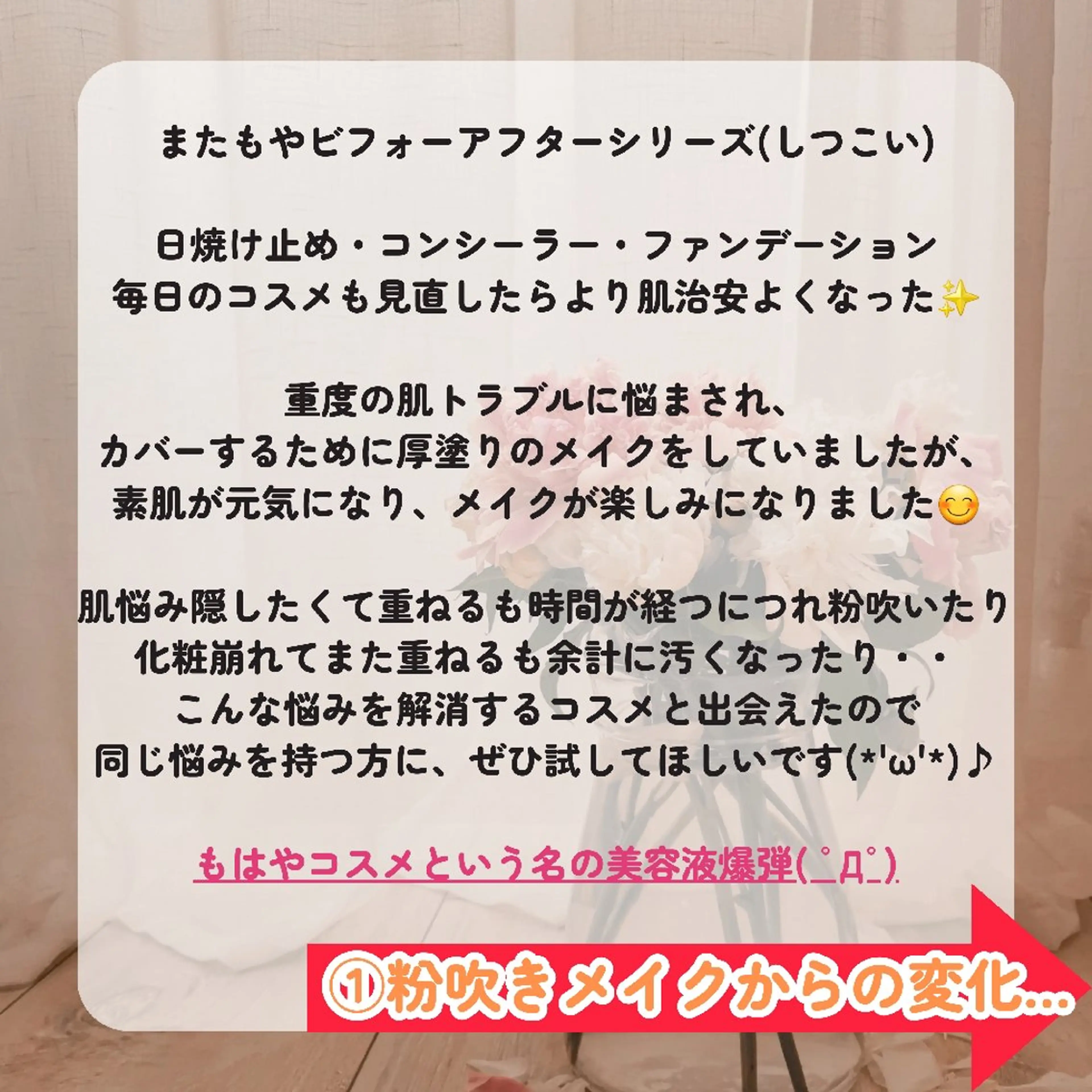 痩身ハーブピーリング 筋膜リリース☆B&Hのエステ・リラクイメージ