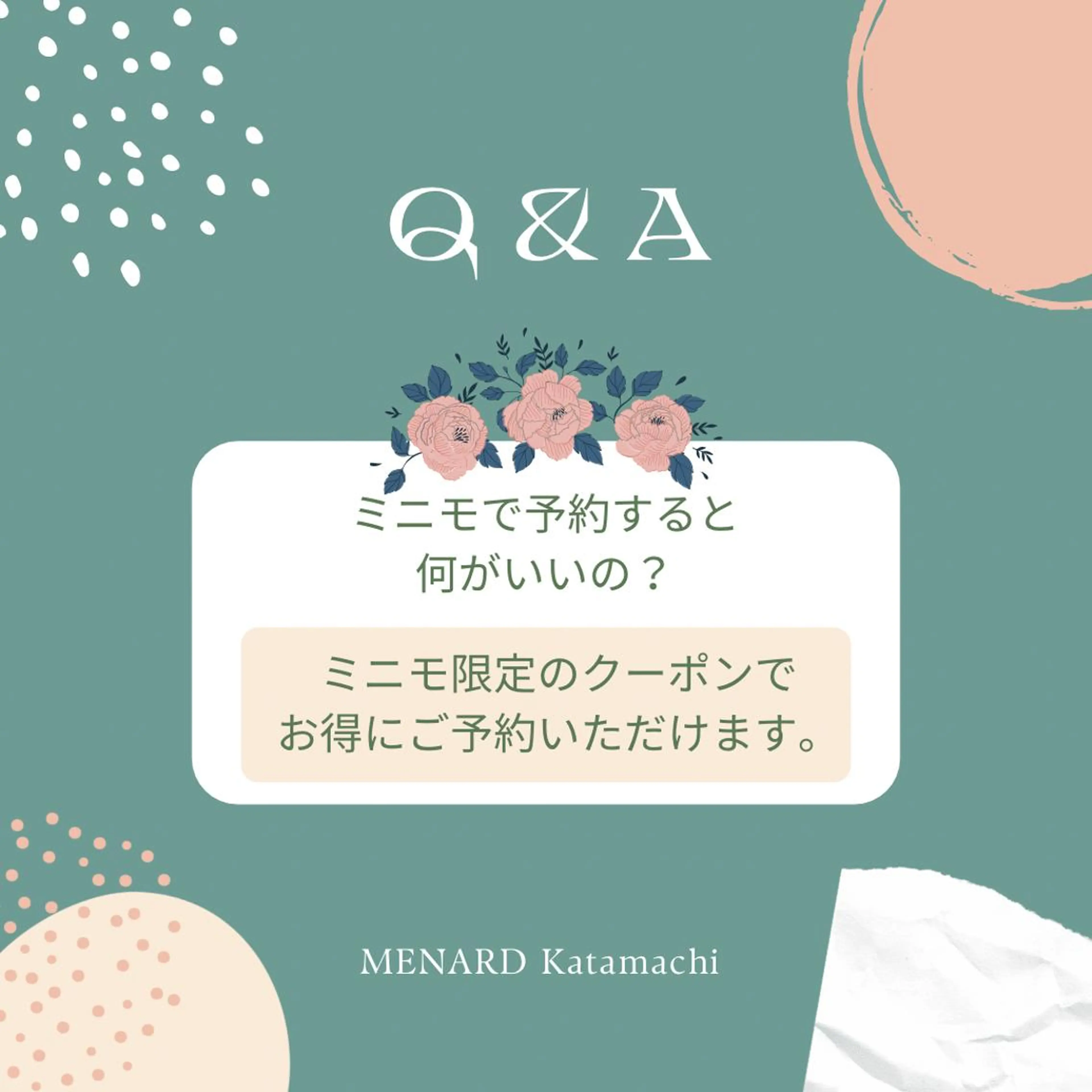 メナード片町 やまもと みくのエステ・リラクイメージ