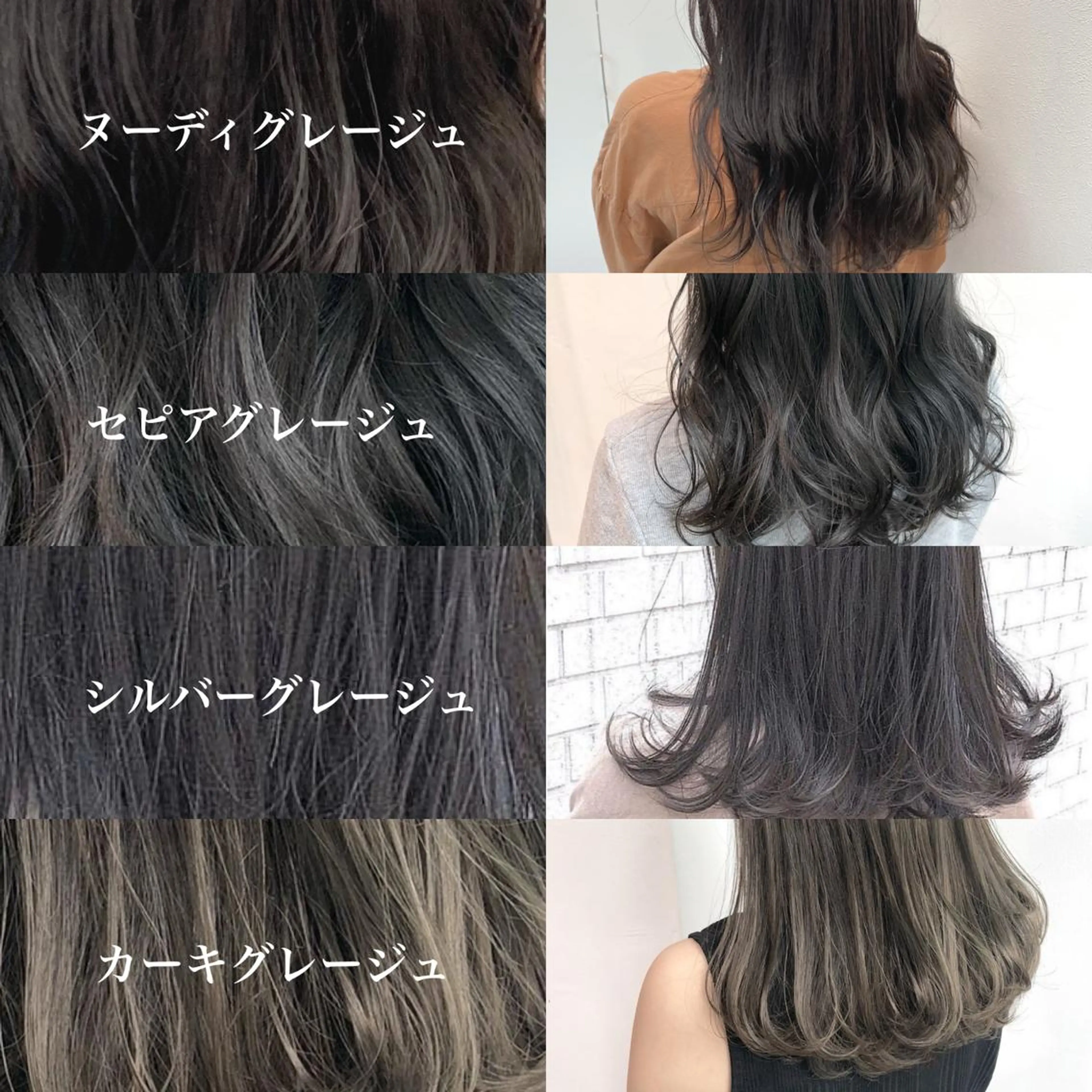 ミディアム カラー ブリーチ グレージュ ブリーチなしカラー ♡透け感カラー 大賀哲平♡のヘアスタイル