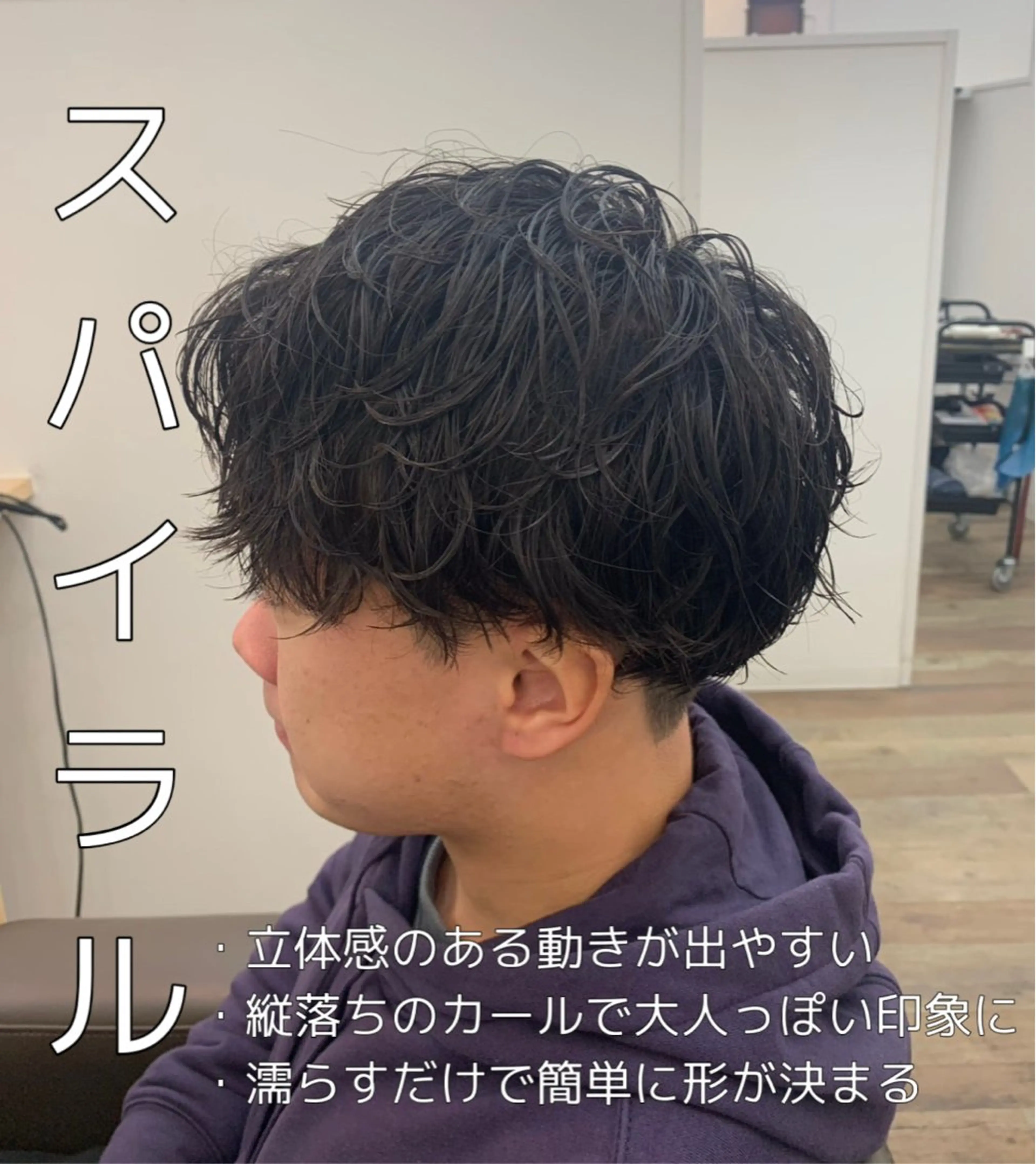 パーマ メンズ メンズカット パーマ🦋🌧希咲のヘアスタイル