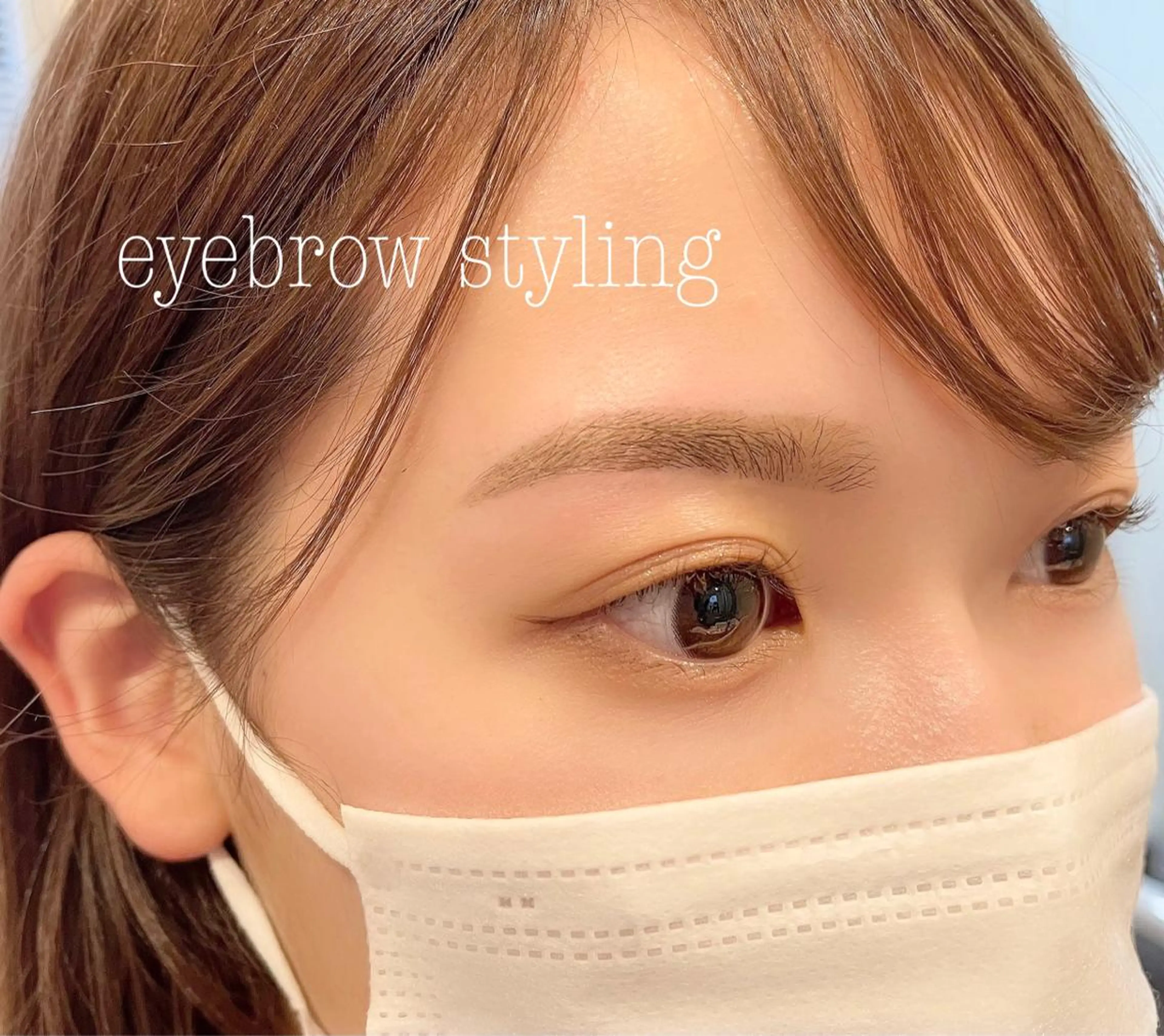 🍒眉毛/まつ毛 Sanaの眉毛・アイブロウイメージ