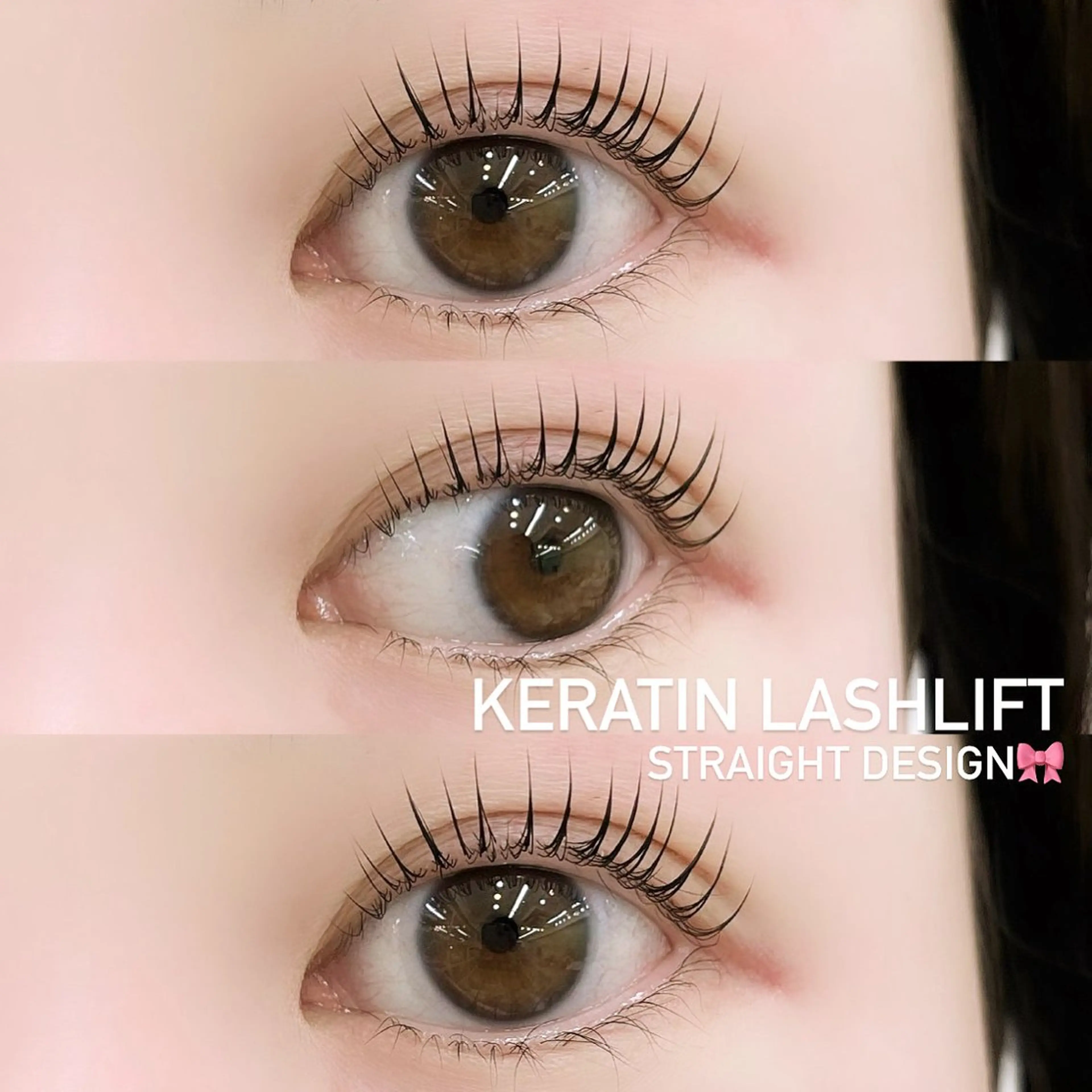 人気No1🩵束感まつげパーマ「高濃度ケラチンラッシュリフト」（アイシャンプー＋トリートメント＋コーティング付き🧴✨）の写真