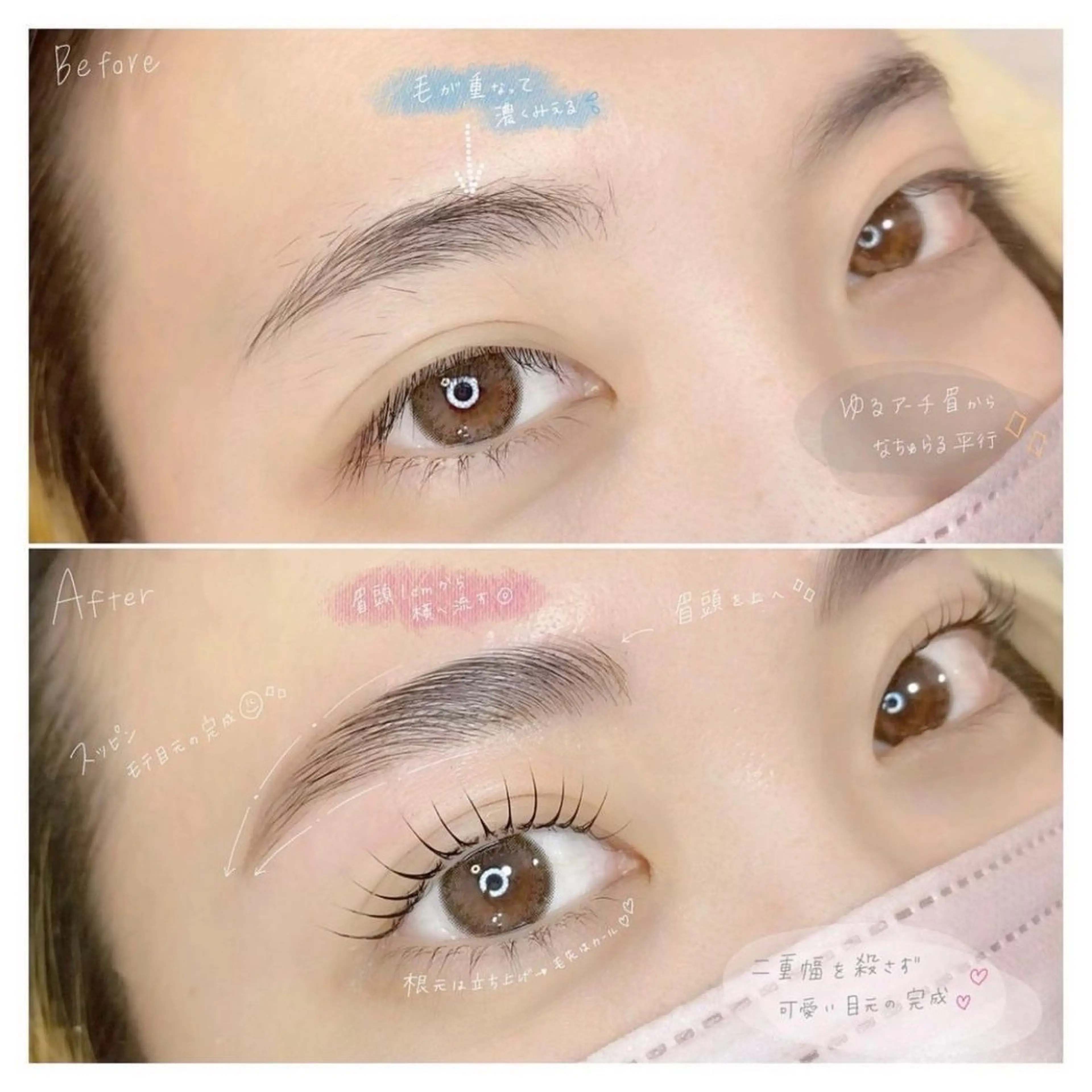 マツエク・マツパ ロレインブロウ赤塚所属・ロレインブロウ赤塚 Chinoneのマツエク・マツパデザイン