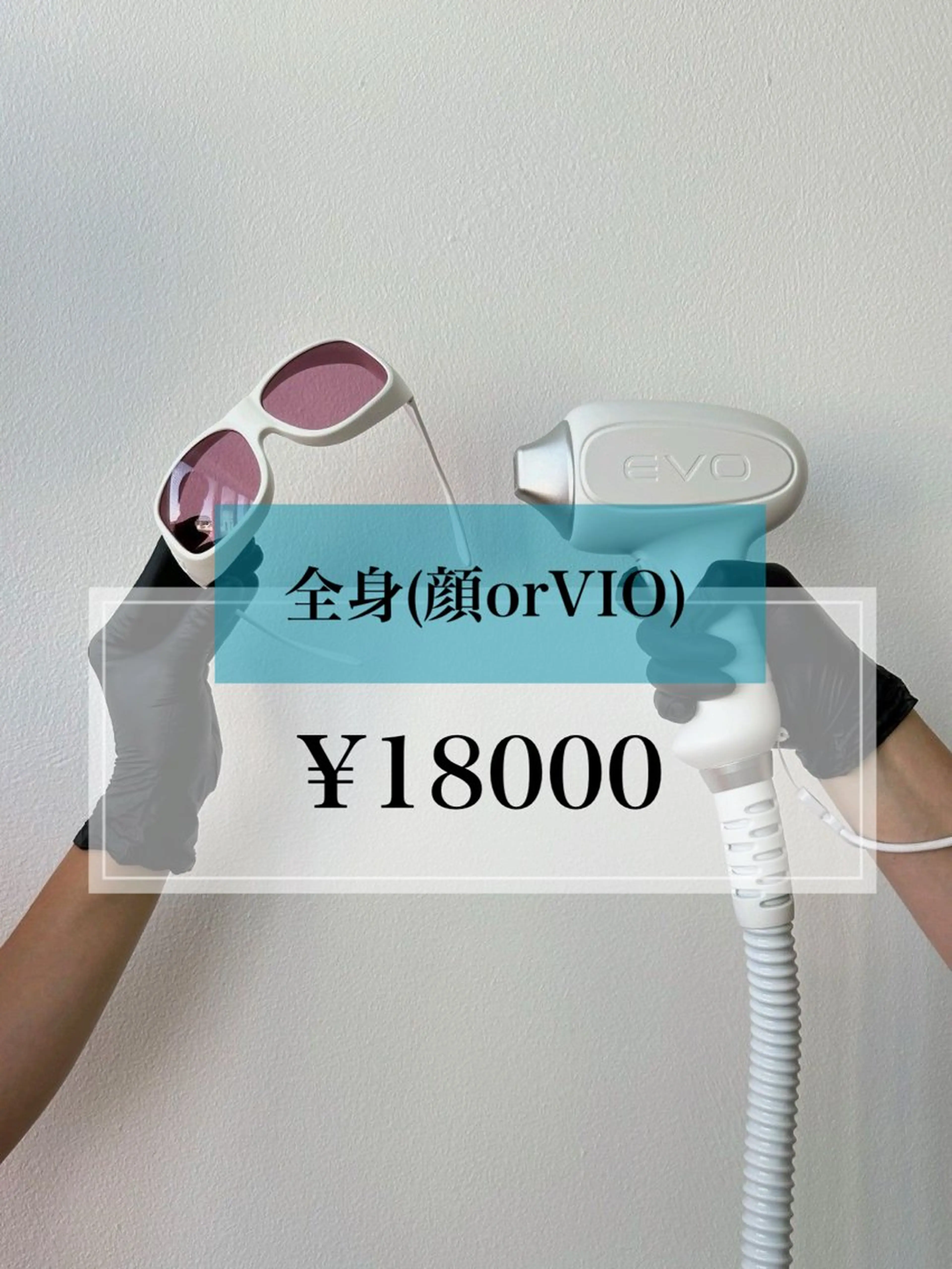 【2回目以降男性限定】の写真