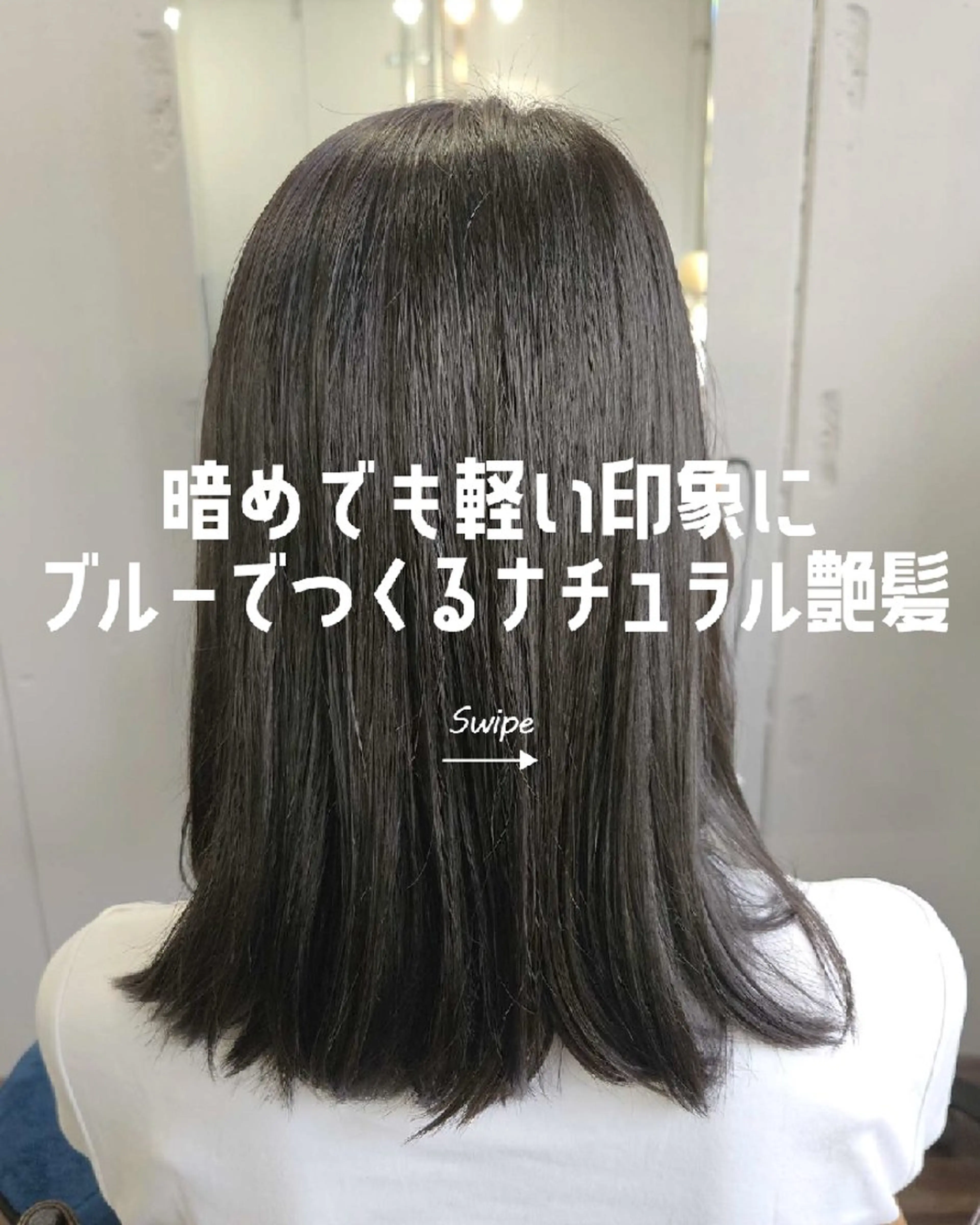 ミディアム カラー ミディアムレイヤー ブルーカラー レイヤーカット カット ヘアカラー トリートメント terra✂️川嶋 大輔のヘアスタイル