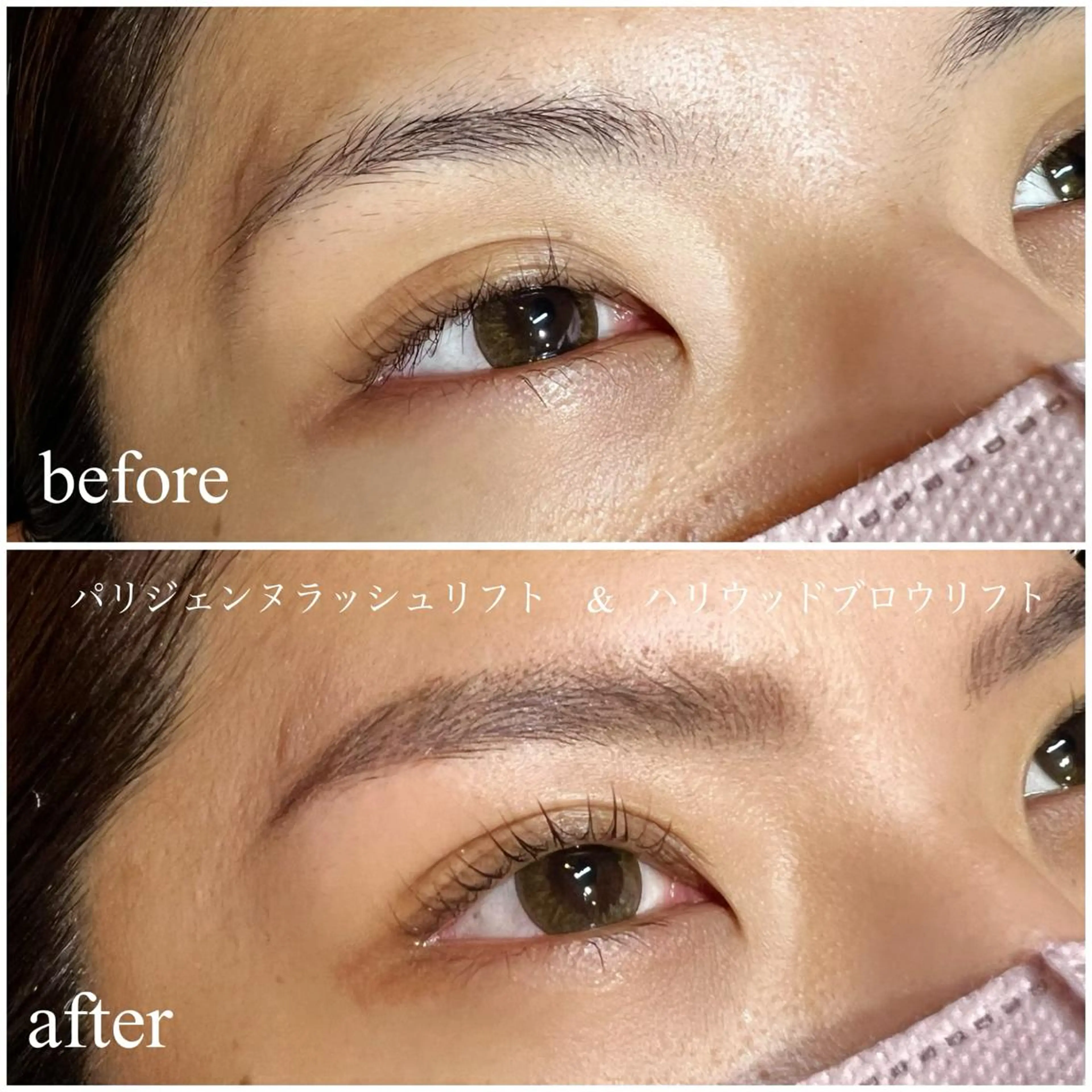 マツエク・マツパ アイブロウ ハリウッドブロウリフト パリジェンヌラッシュリフト 🪞理想のお目元に ✨meache🎠のマツエク・マツパデザイン
