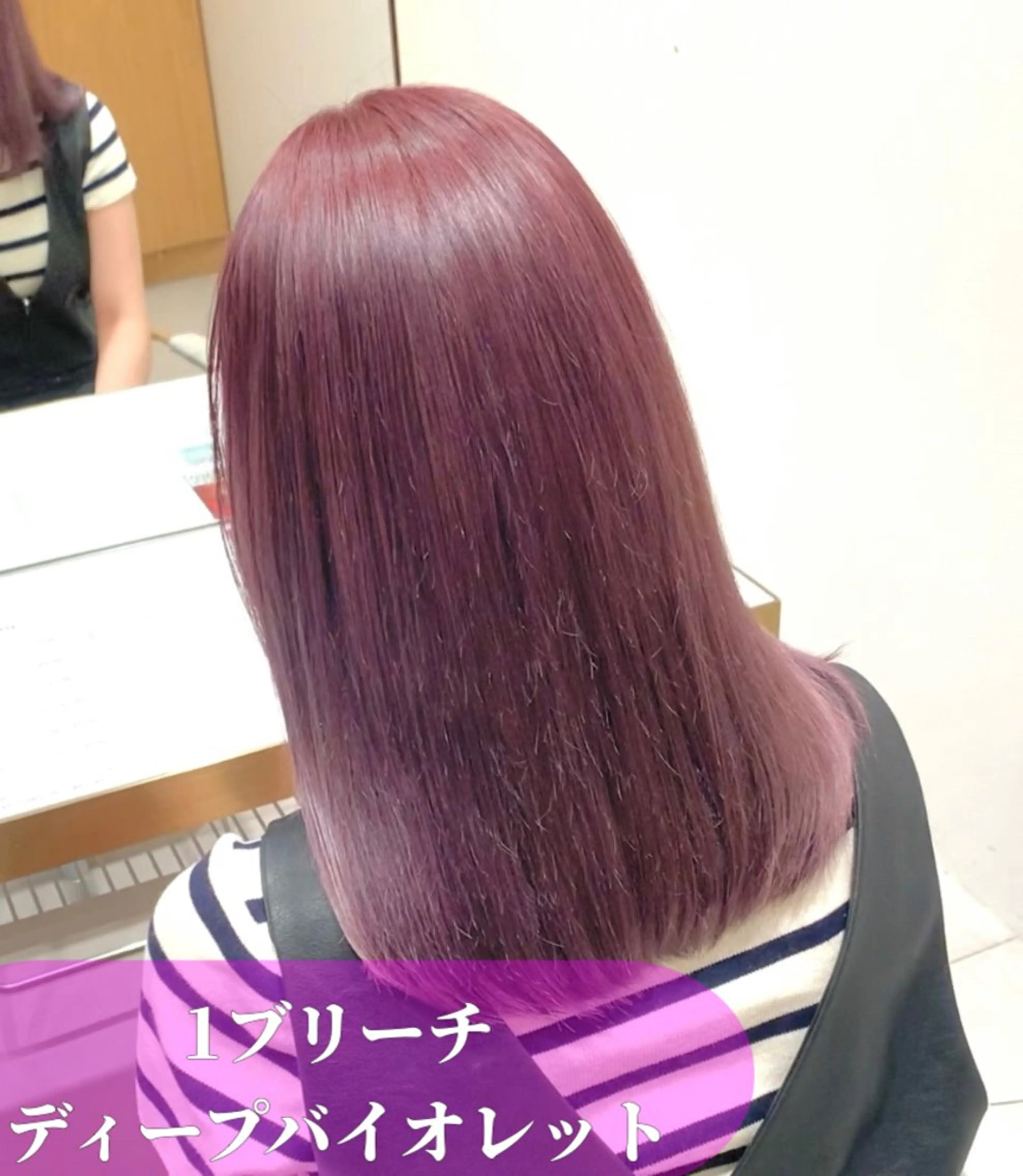 カラー ブリーチ バイオレットカラー ヘアカラー トリートメント ヘッドスパ ヘアセット 韓国ヘア/レイヤー/ 顔まわり/りょーとのヘアスタイル