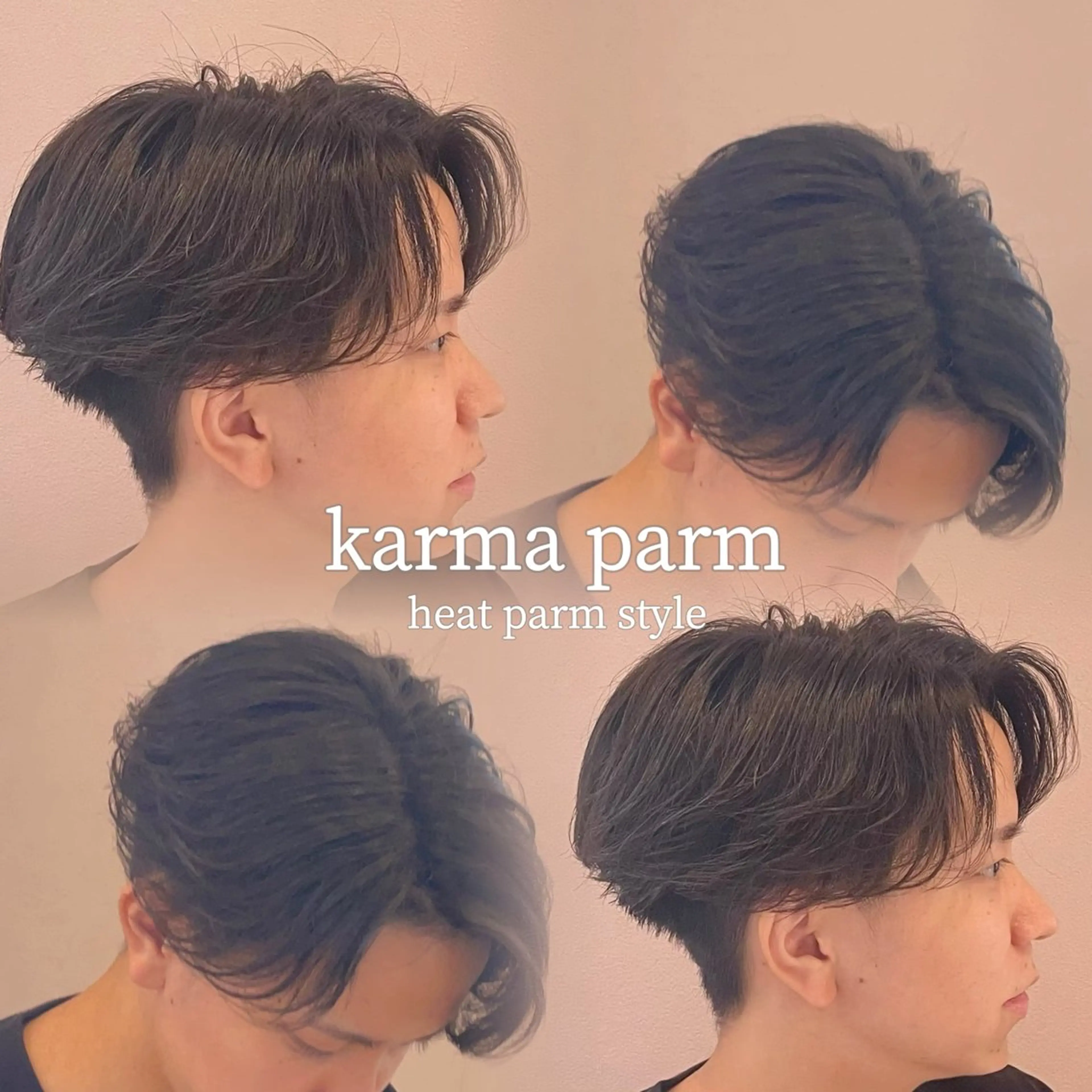 【 メンズ 】 カット＋ナチュラルパーマ＋眉カット⠀の写真