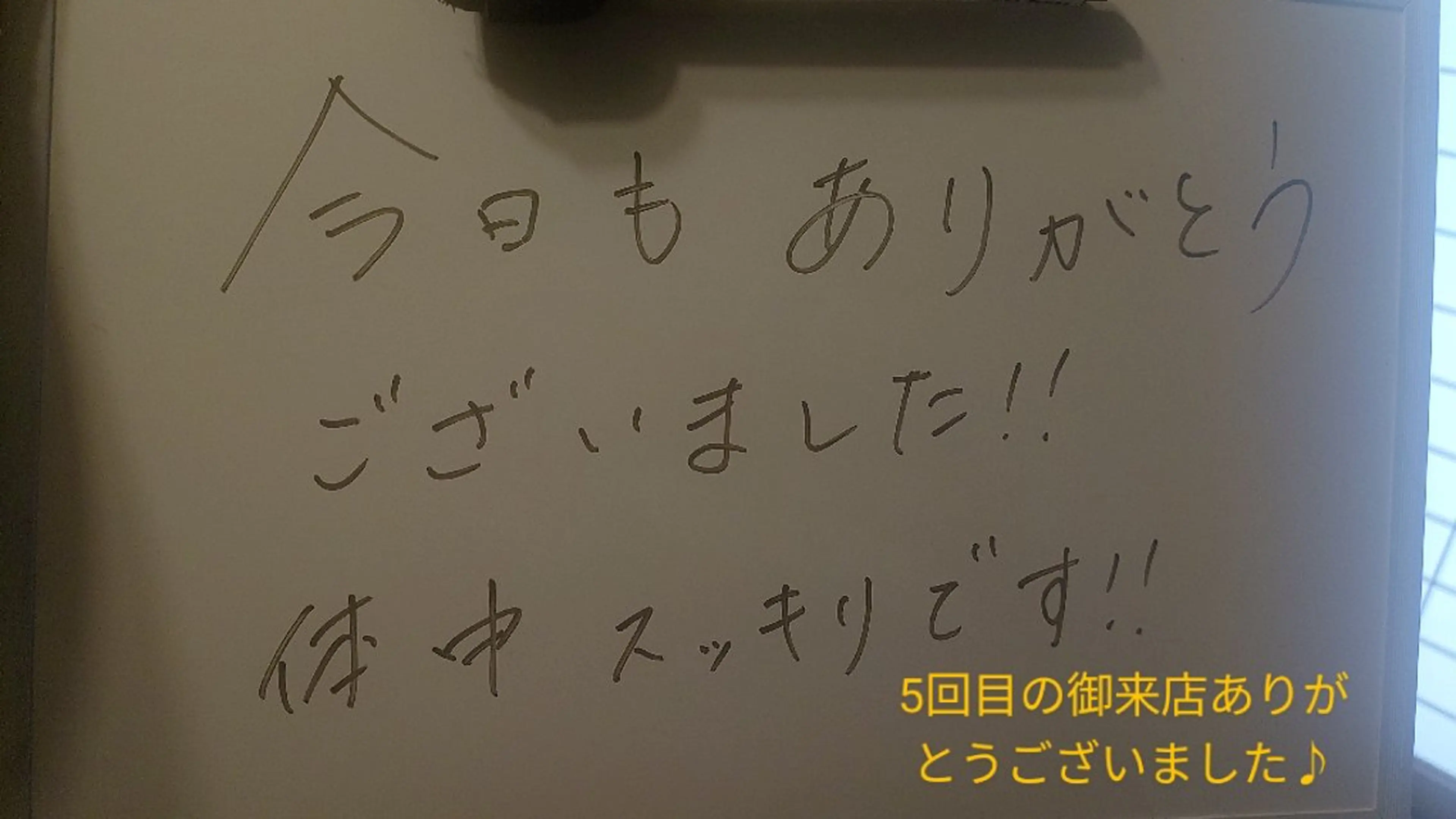 エステ リラク ☆リラックス☆ ジュリーのエステ・リラクイメージ