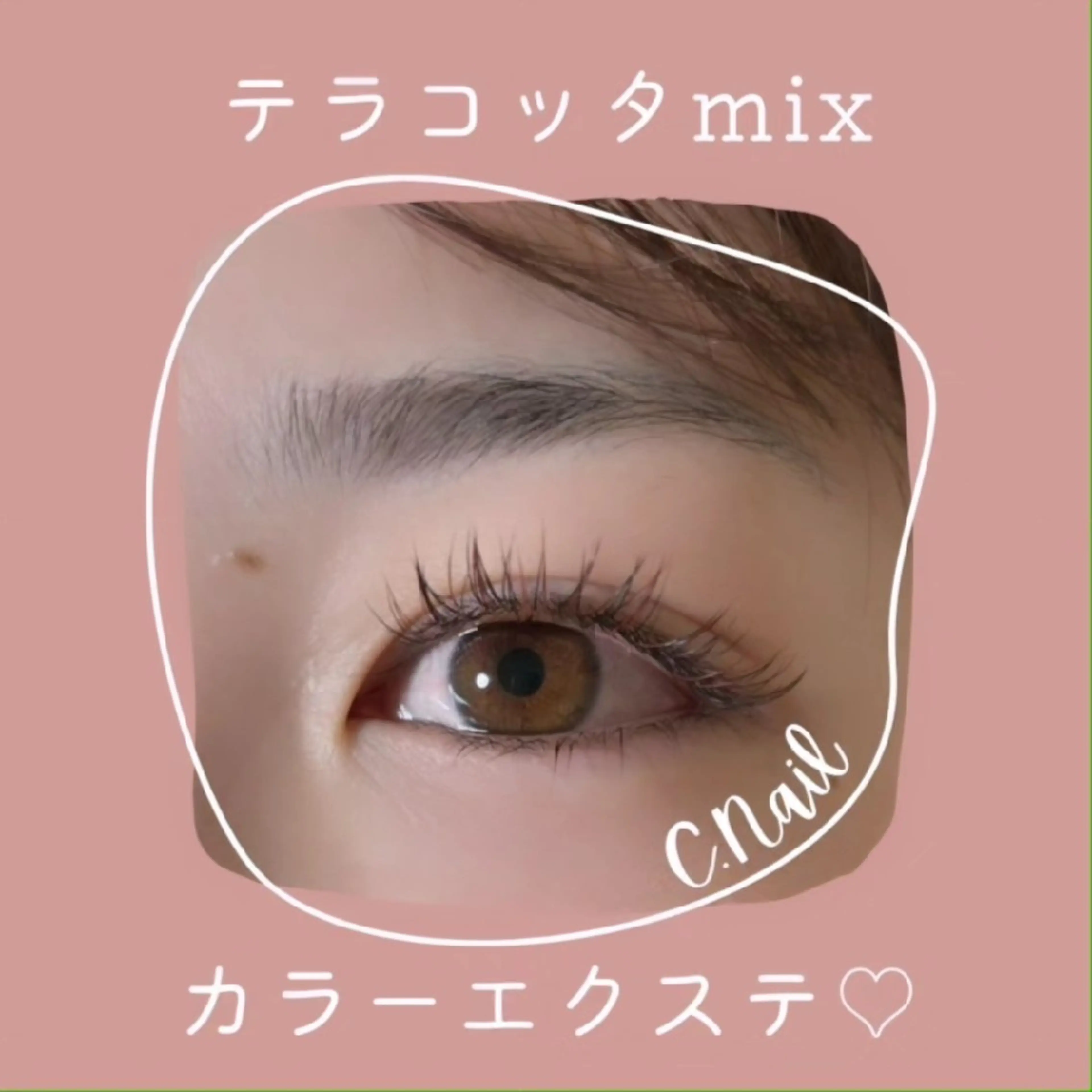 マツエク・マツパ マツエク C.Nail&EYE 　chiharuのマツエク・マツパデザイン