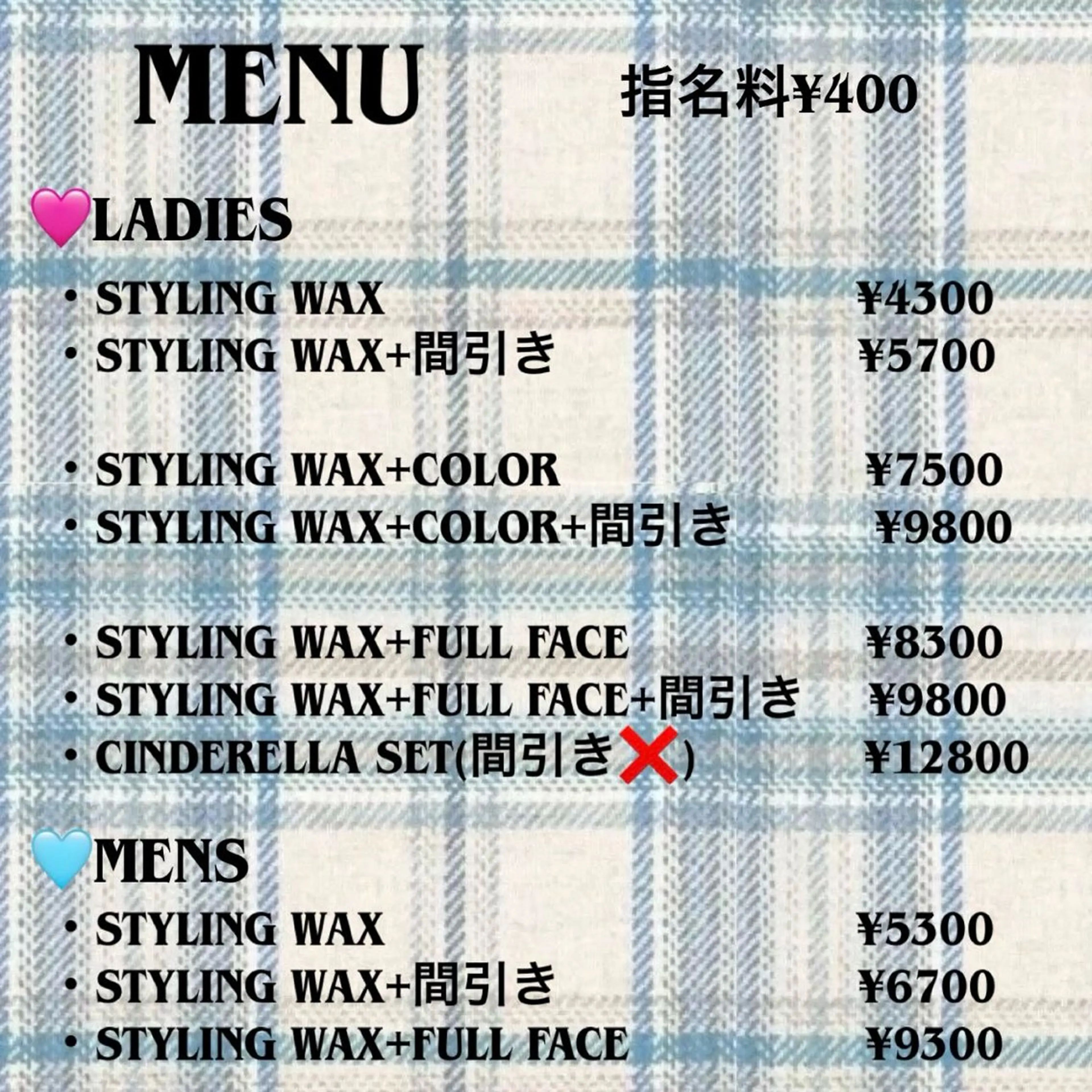 🌀《リピーター様》時間確保用の写真