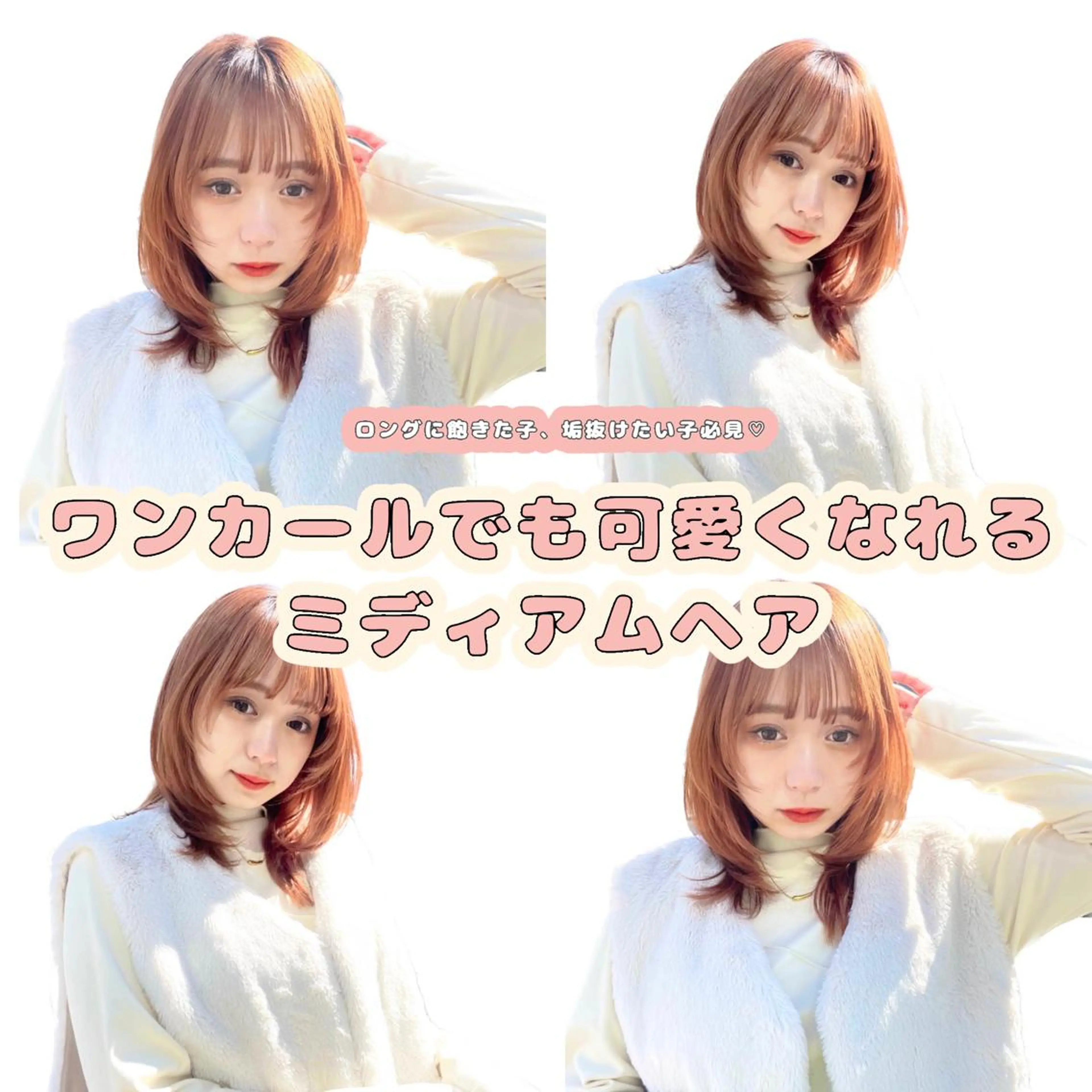 ミディアム カラー ボブヘアカット Rikapi❤️のヘアスタイル