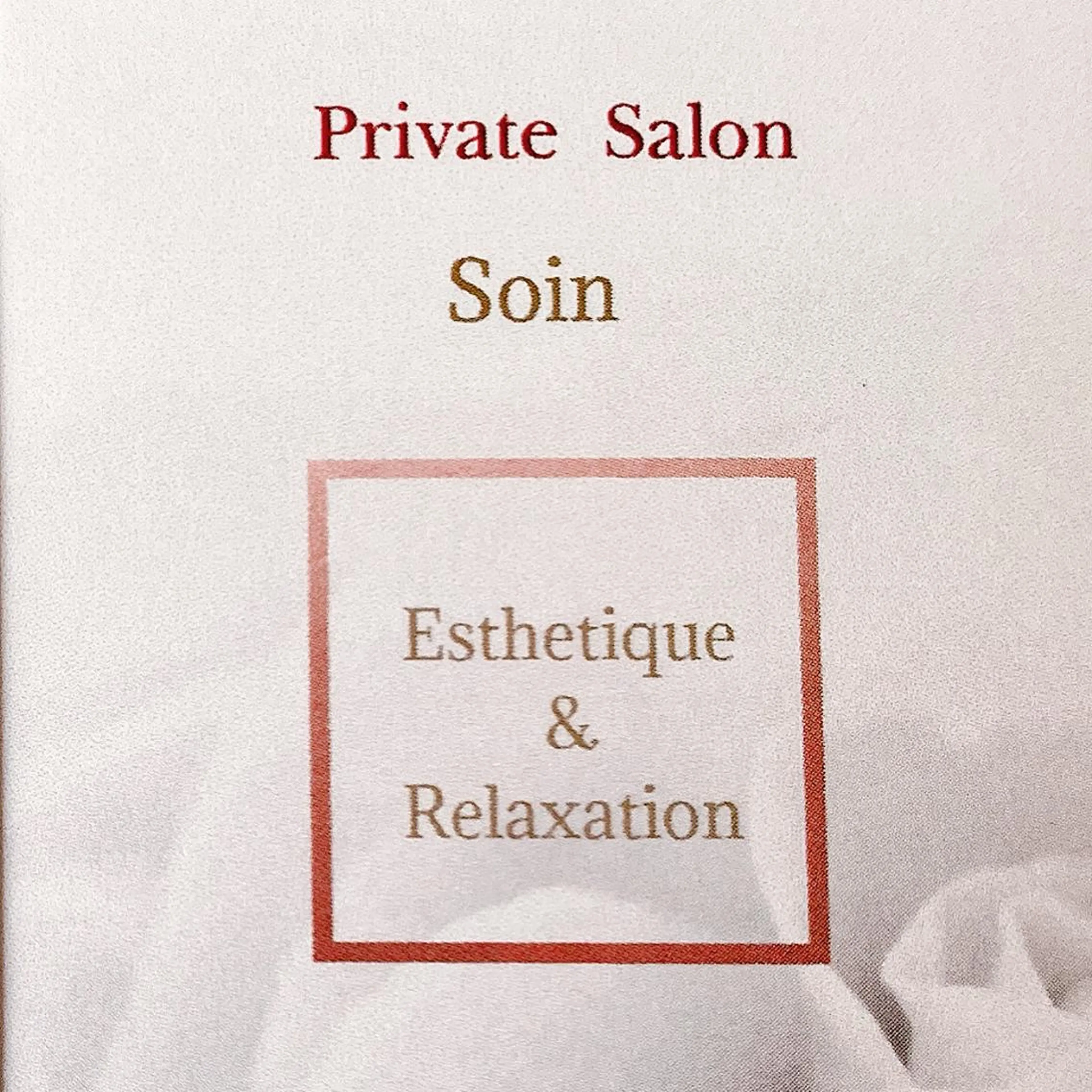 潤い艶肌・身体ケア ／貸切りサロンソワンのエステ・リラクイメージ