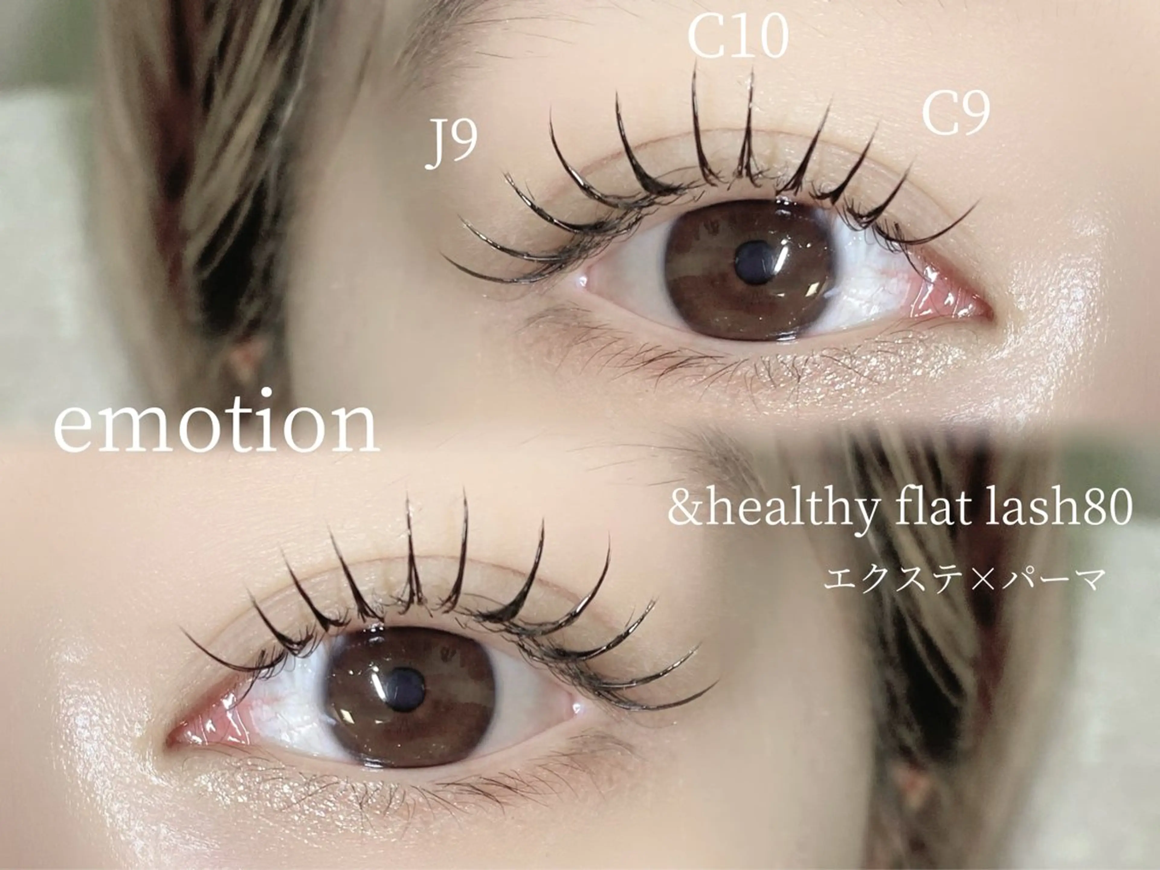 マツエク・マツパ マツエク 🤍emotion ito🤍のマツエク・マツパデザイン