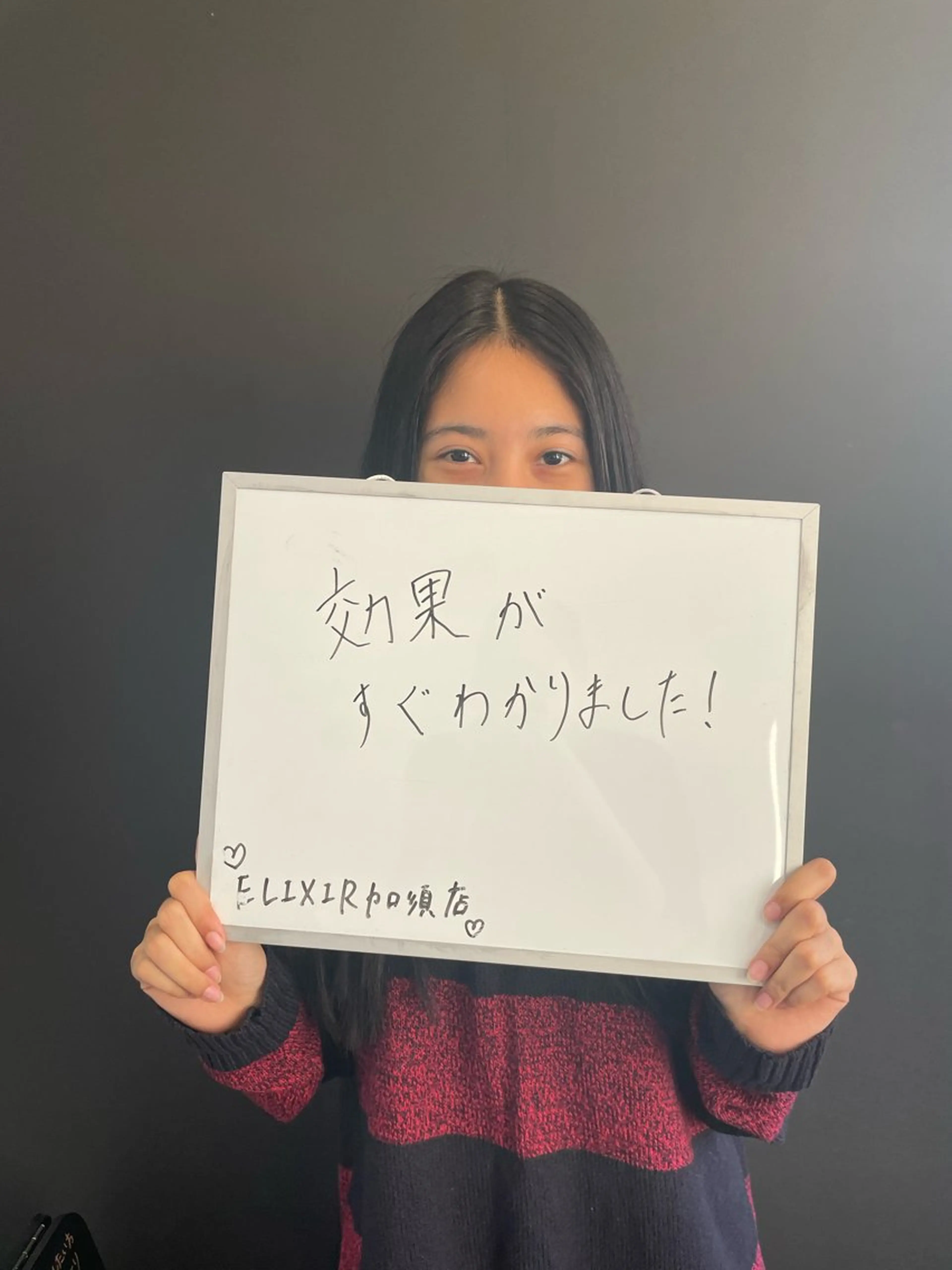 脱毛 脱毛専門サロンElixir加須店所属・脱毛専門サロン Elixir　加須店のエステ・リラクイメージ