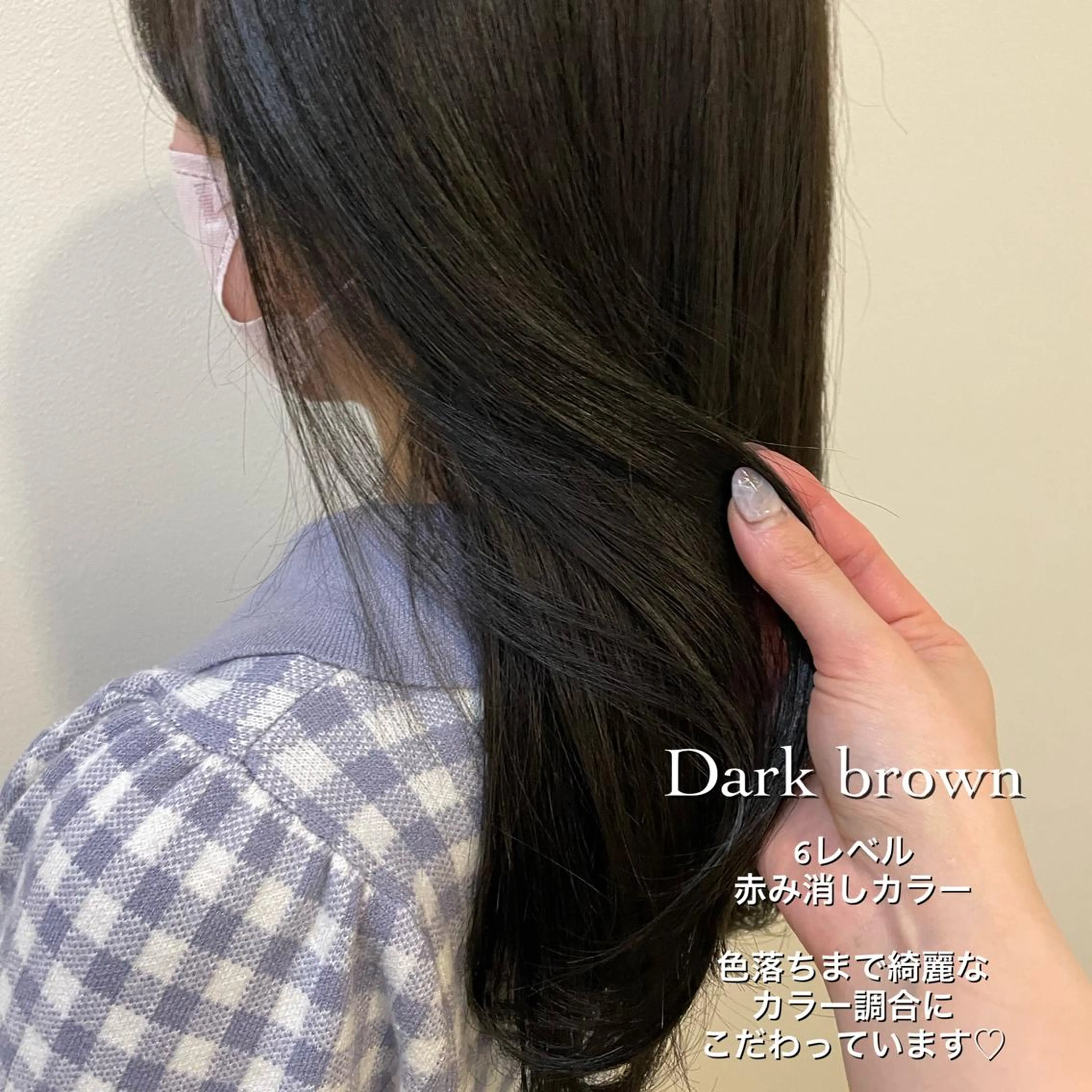 セミロング カラー カット ヘアカラー トリートメント 髪質改善/縮毛矯正 /青山 早希🐾のヘアスタイル