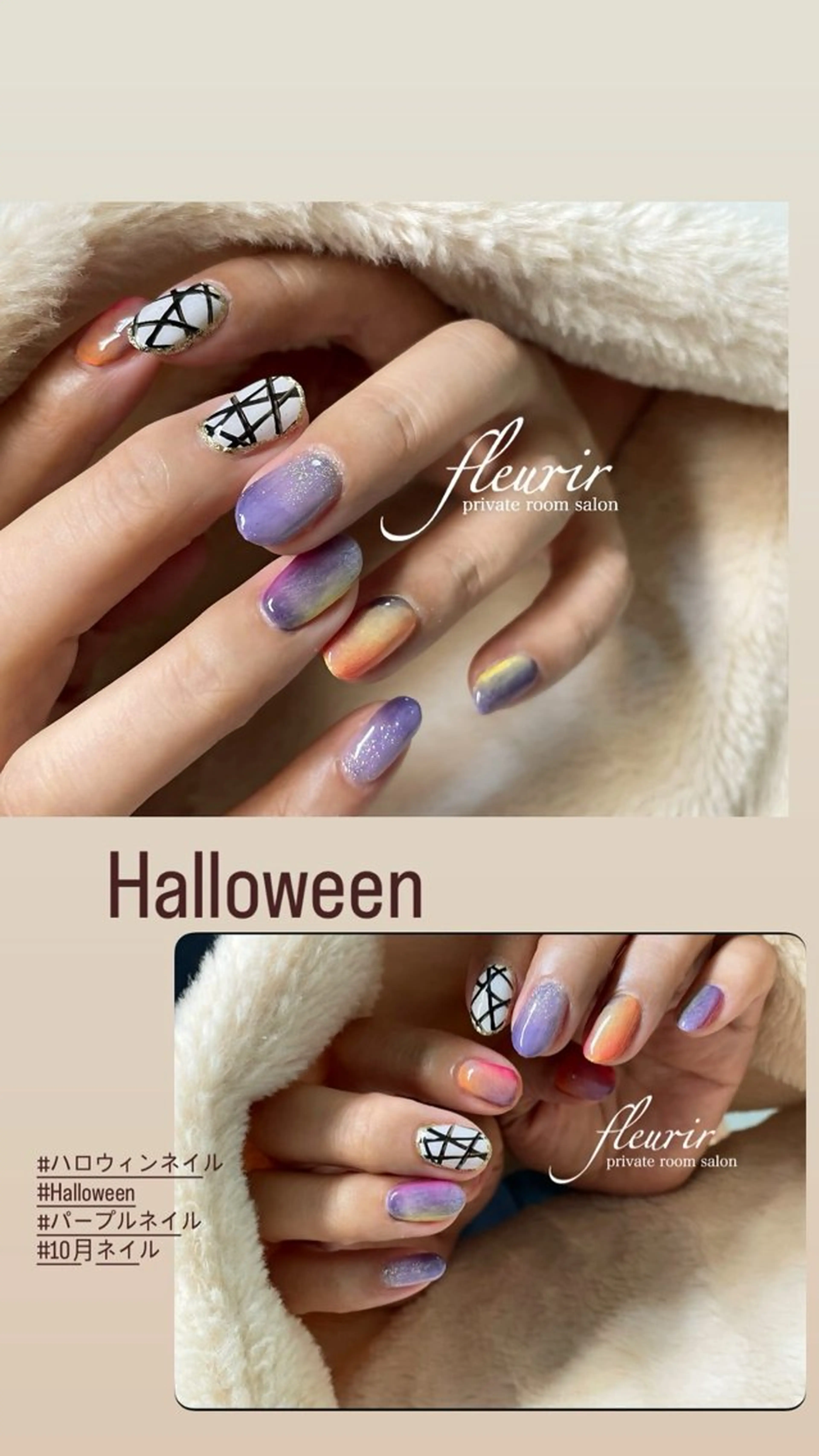 ネイル ニュアンスネイル フルリール 【プライベートサロンのネイルデザイン