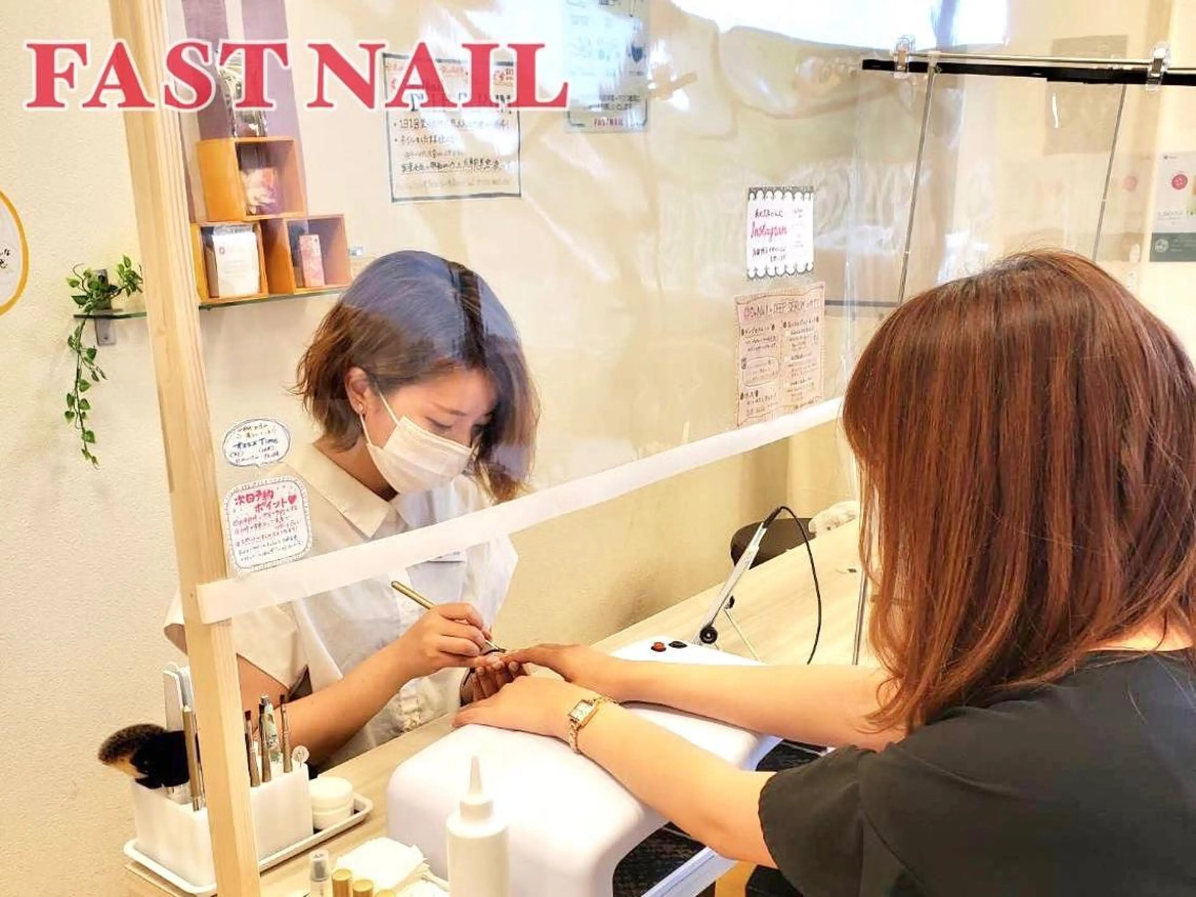ネイル FASTNAIL新宿 /パラジェル取扱店舗のネイルデザイン