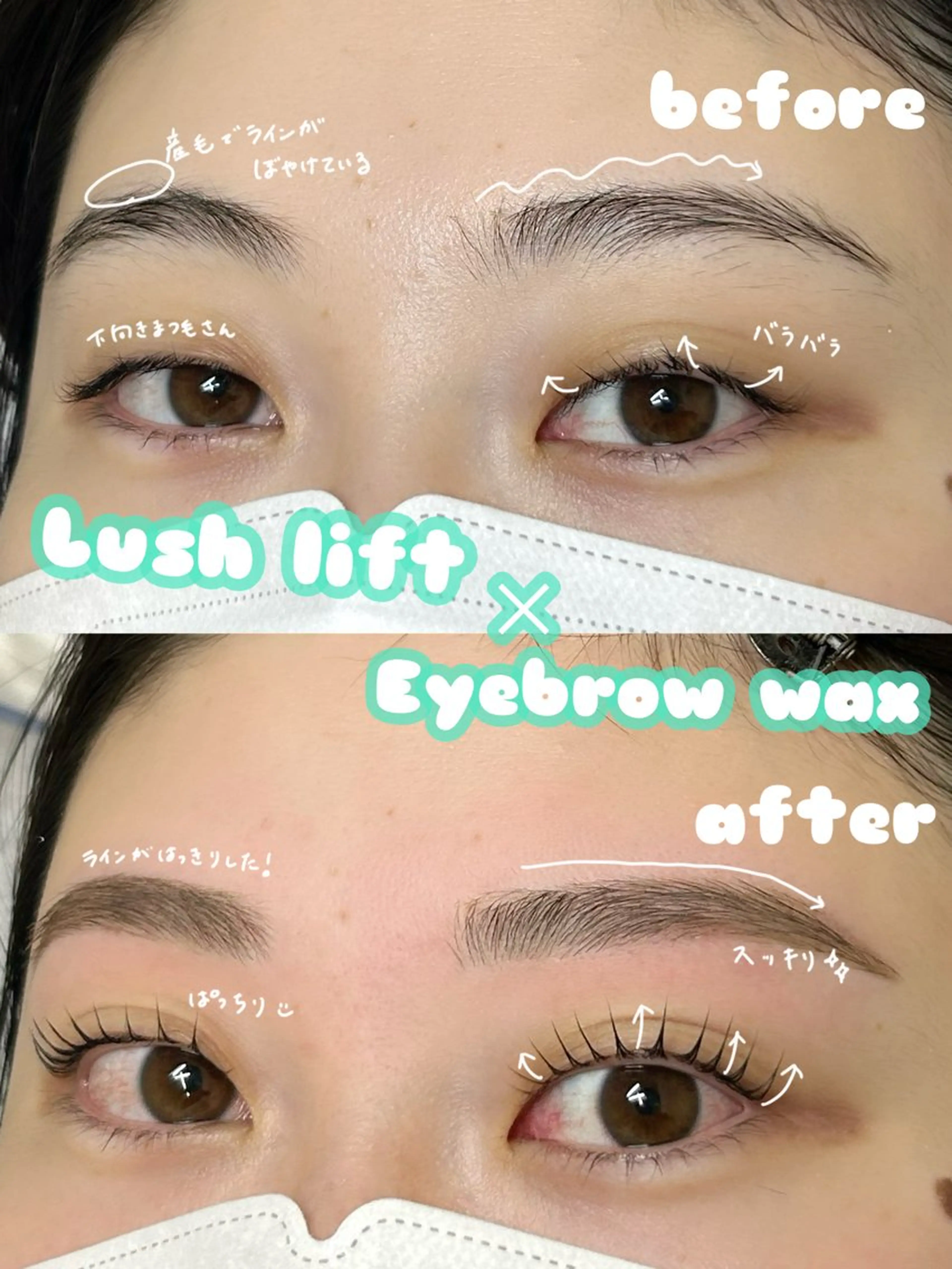 マツエク・マツパ 一重×まつ毛パーマ 🖤eyelist MOMO🖤の眉毛・アイブロウイメージ